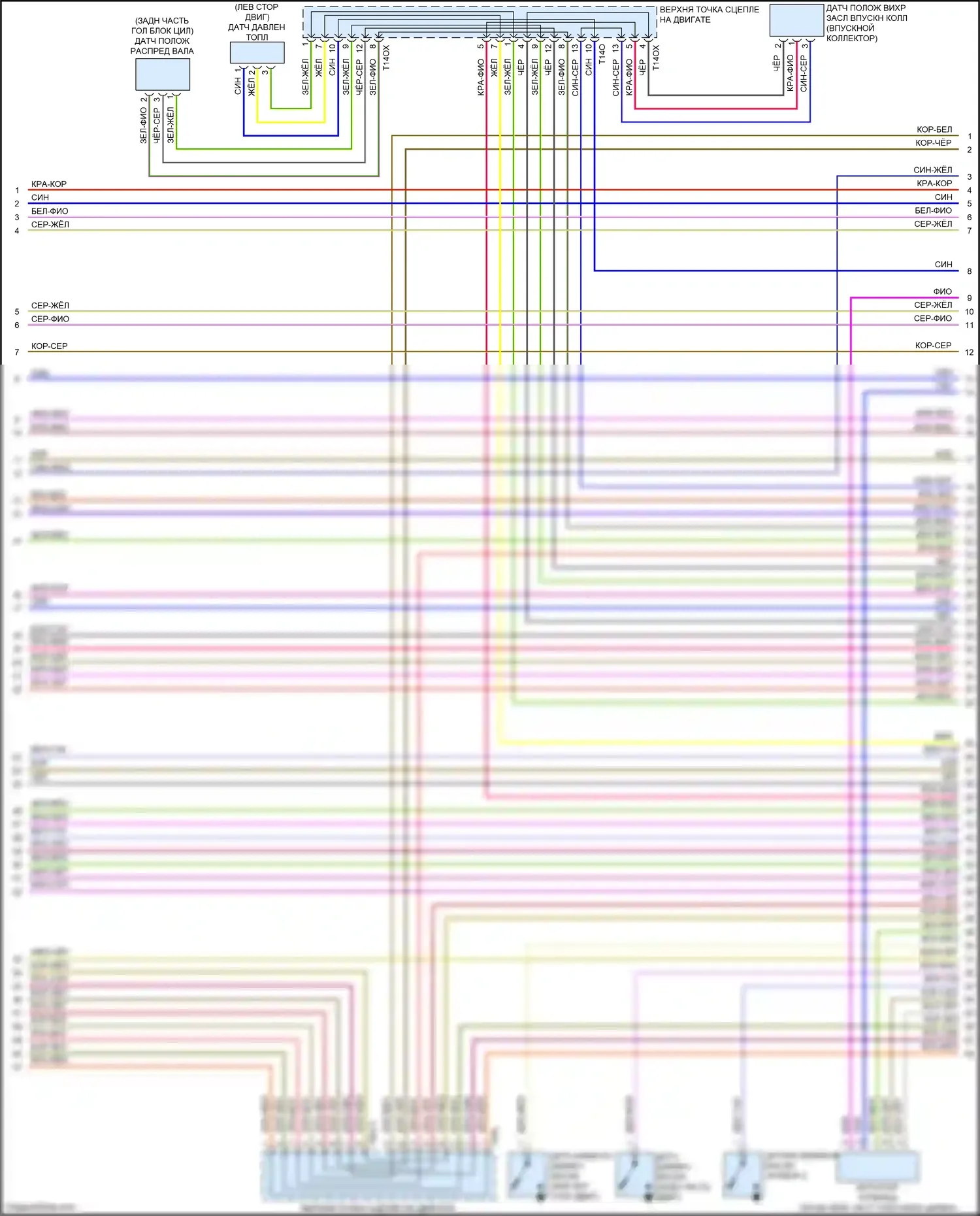 Q7 Audi 4M (2015-2020): Электросхема двигателя 2.0л турбо (8 из 10) 