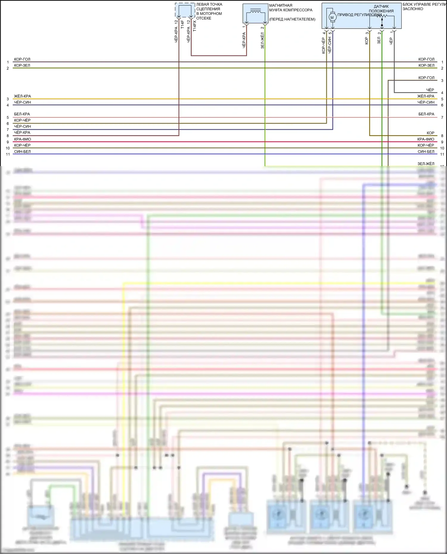 Q7 Audi 4M (2015-2020): Электросхема двигателя 3.0l sc (10 из 12) 