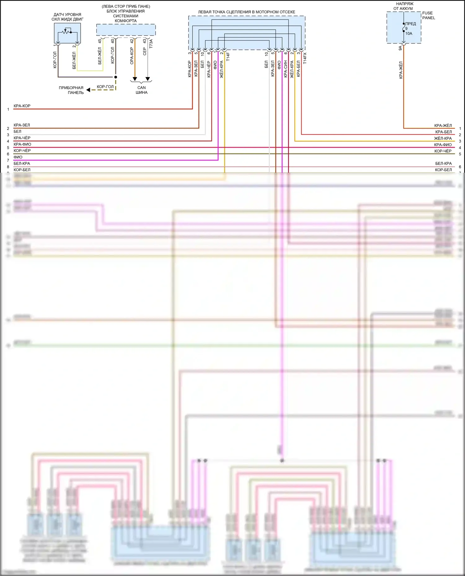 Q7 Audi 4M (2015-2020): Электросхема двигателя 3.0l sc (5 из 12) 
