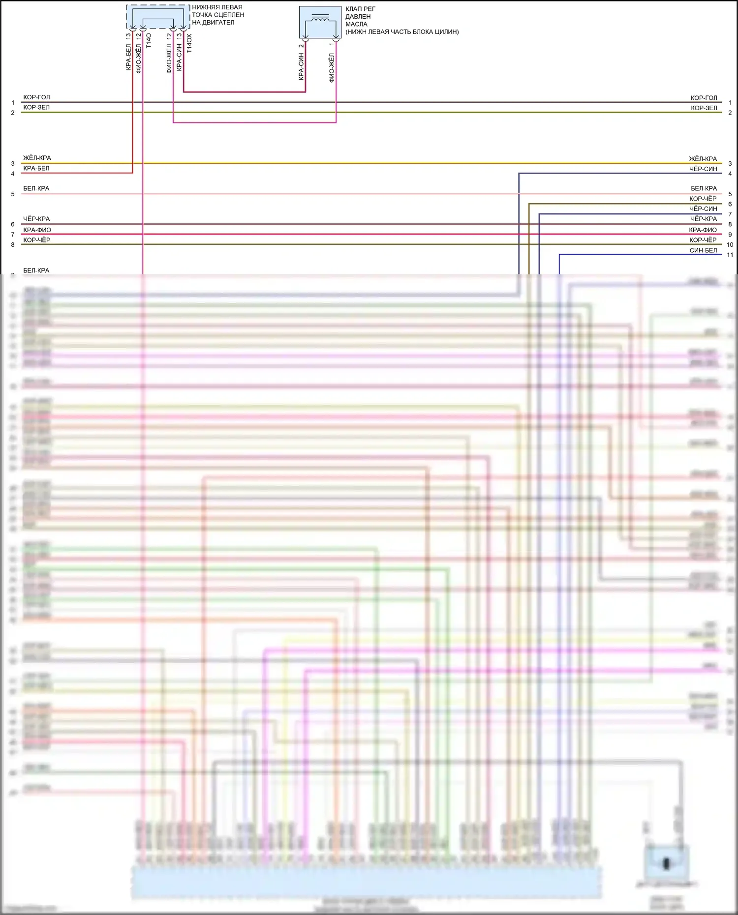 Q7 Audi 4M (2015-2020): Электросхема двигателя 3.0l sc (8 из 12) 