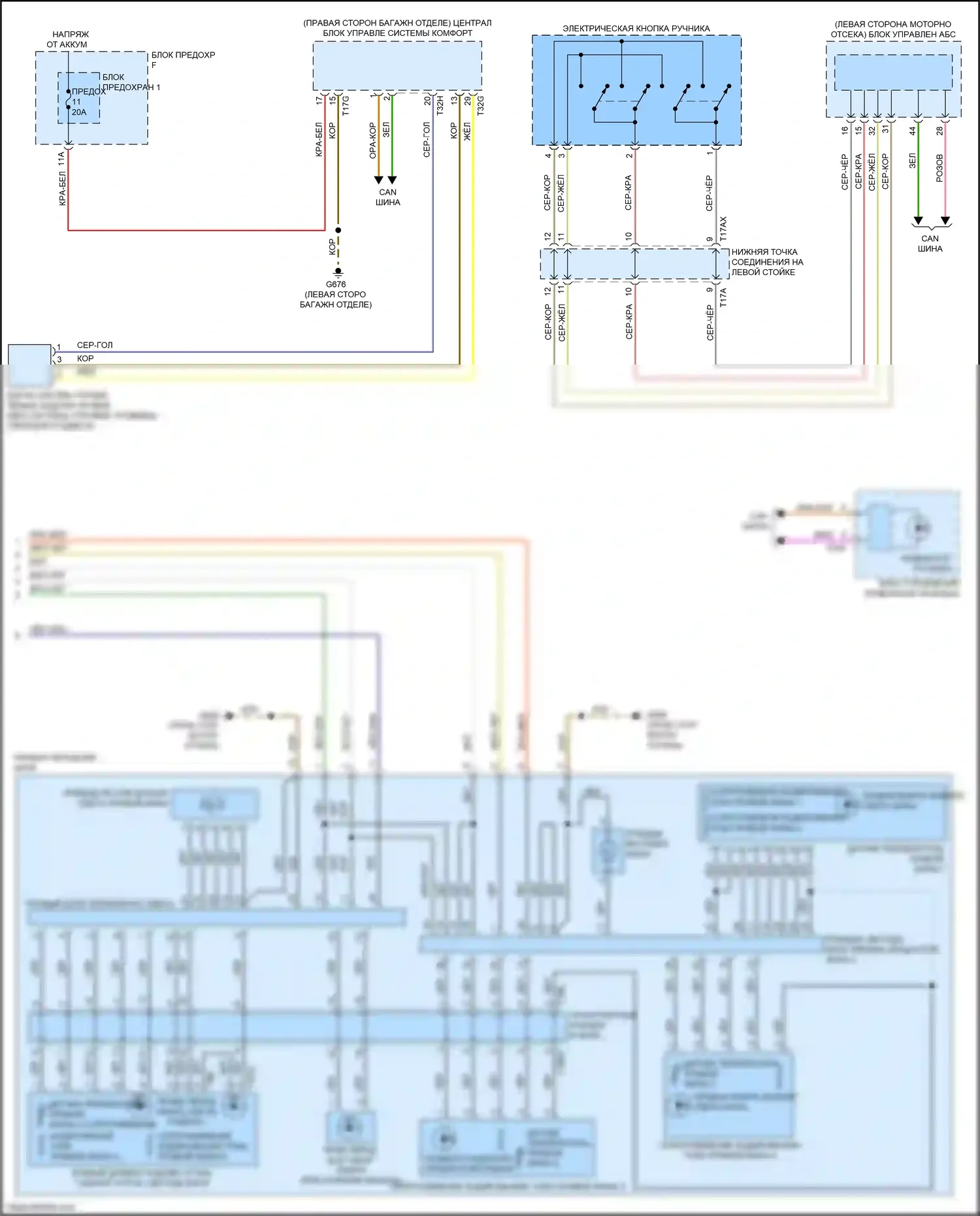 Q7 Audi 4M (2015-2020): Электросхема фар, без ксенона и матричного луча (2 из 2) 
