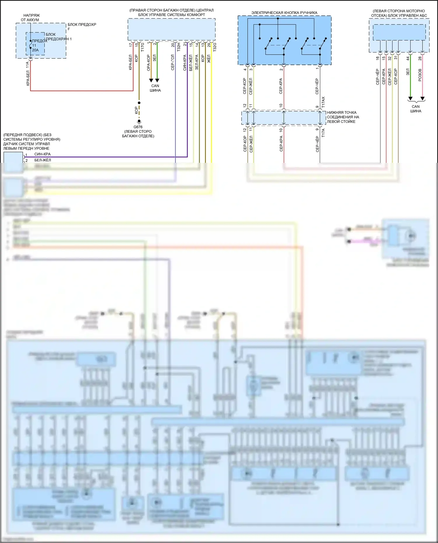 Q7 Audi 4M (2015-2020): Электросхема фар, без ксенона, с матричным лучом (2 из 2) 