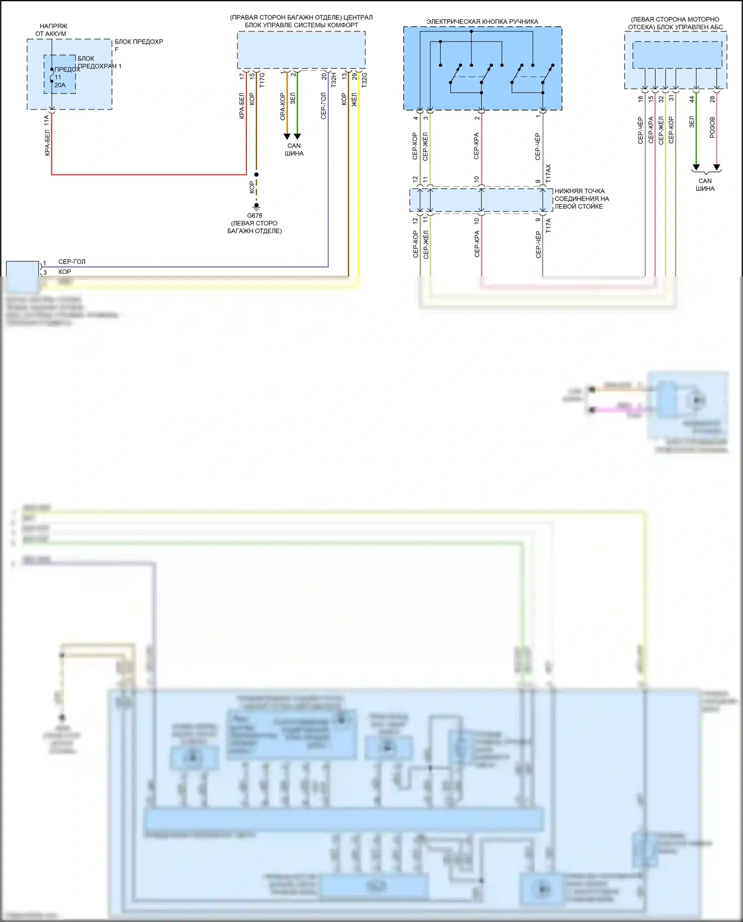 Q7 Audi 4M (2015-2020): Электросхема фар, с ксеноном (2 из 2) 
