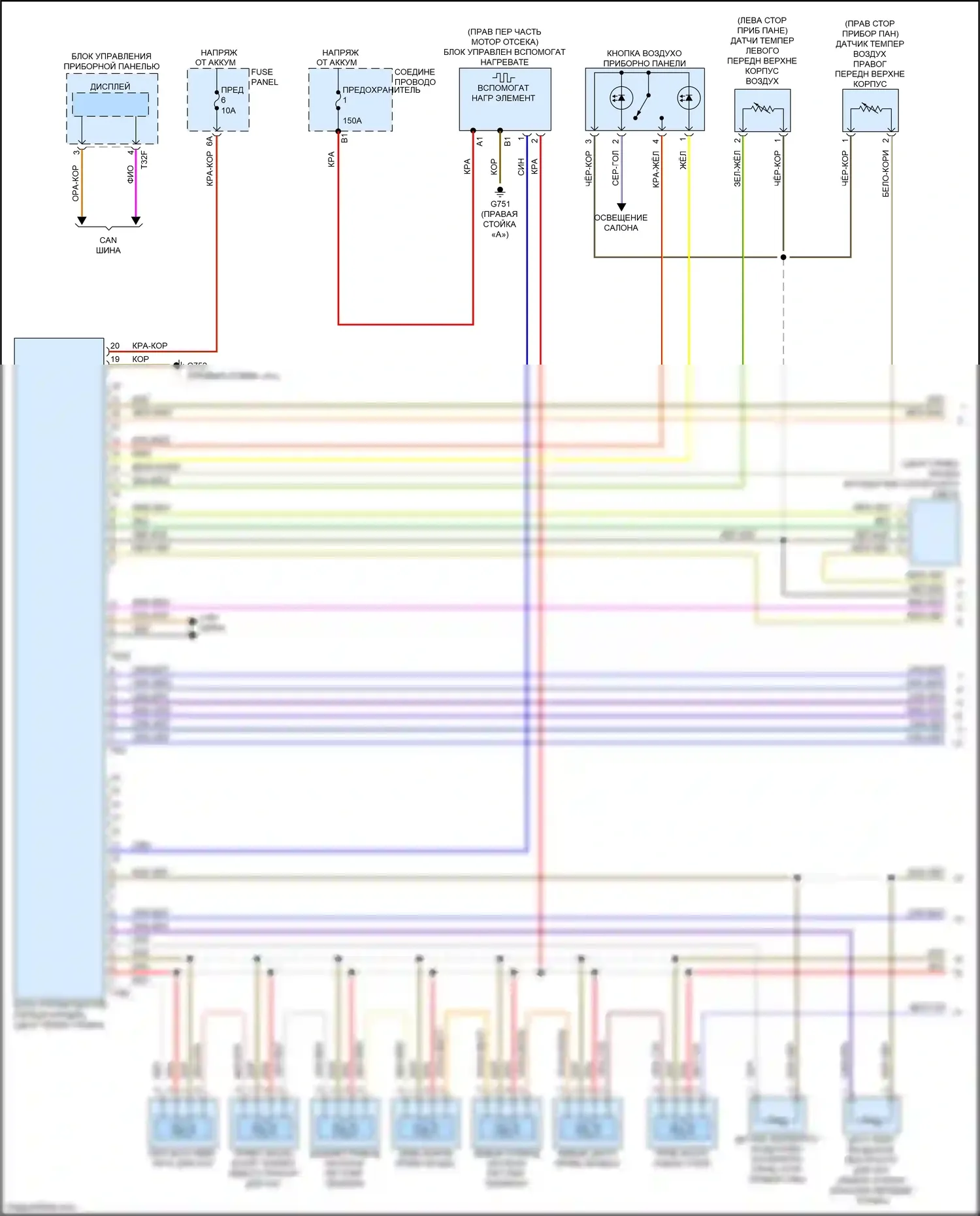 Q7 Audi 4M (2015-2020): Электросхема климат контроля, со второй системой отопления (1 из 6) 