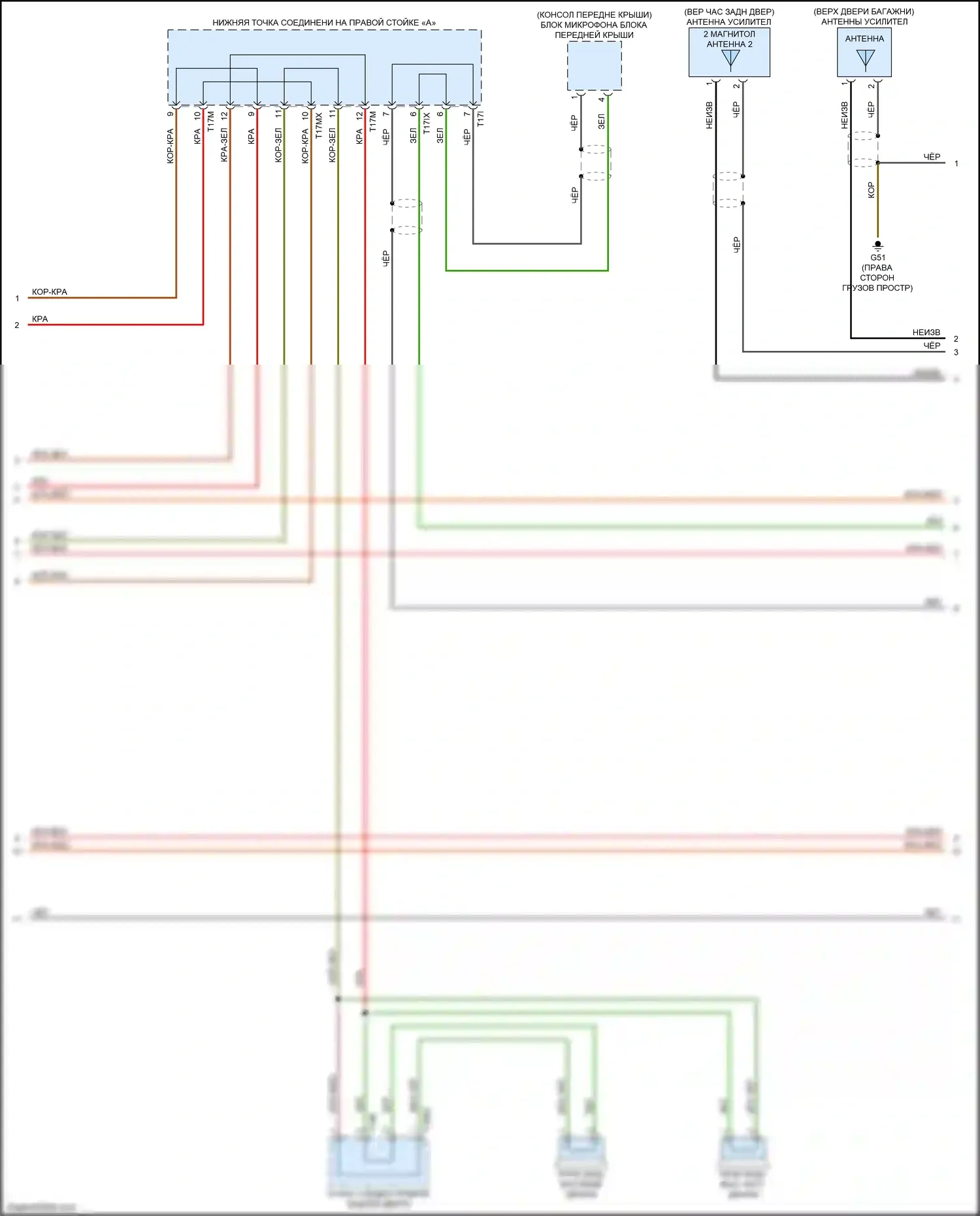 Q7 Audi 4M (2015-2020): Электросхема магнитолы, без навигации (2 из 3) 