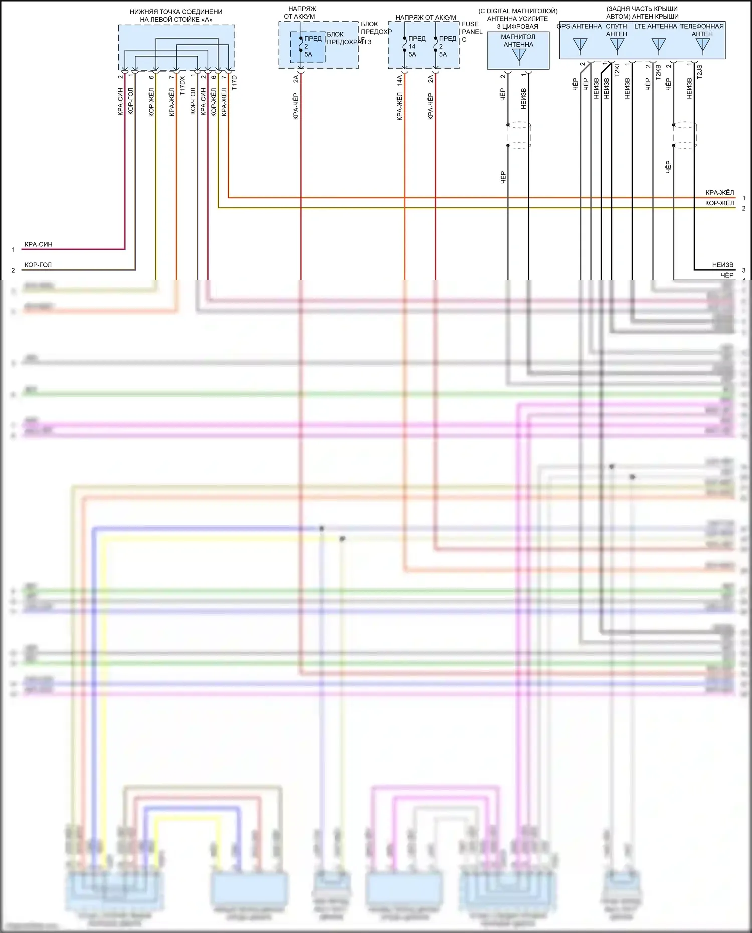 Q7 Audi 4M (2015-2020): Электросхема магнитолы, с навигацией и усилителем (3 из 5) 