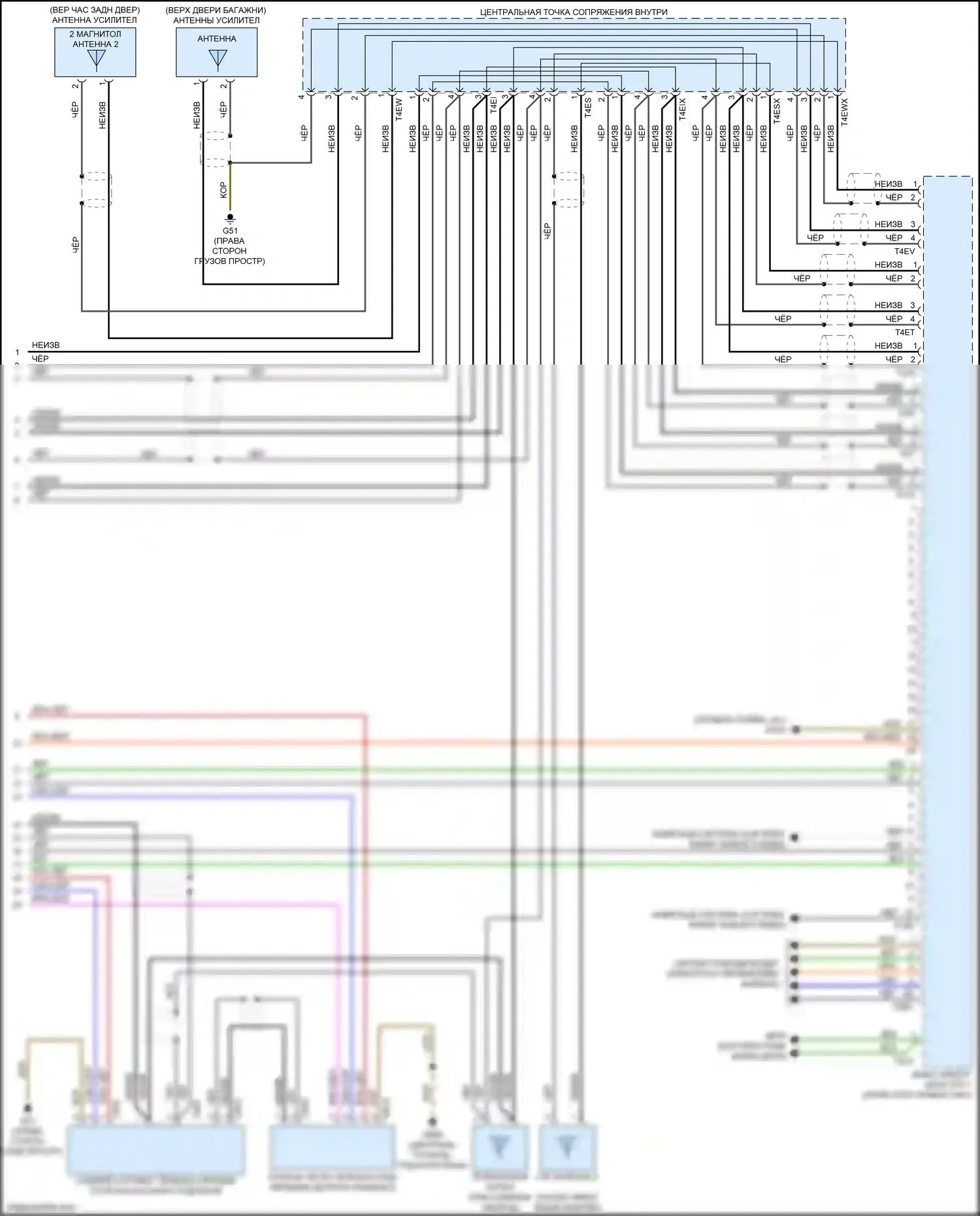 Q7 Audi 4M (2015-2020): Электросхема магнитолы, с навигацией и усилителем (5 из 5) 