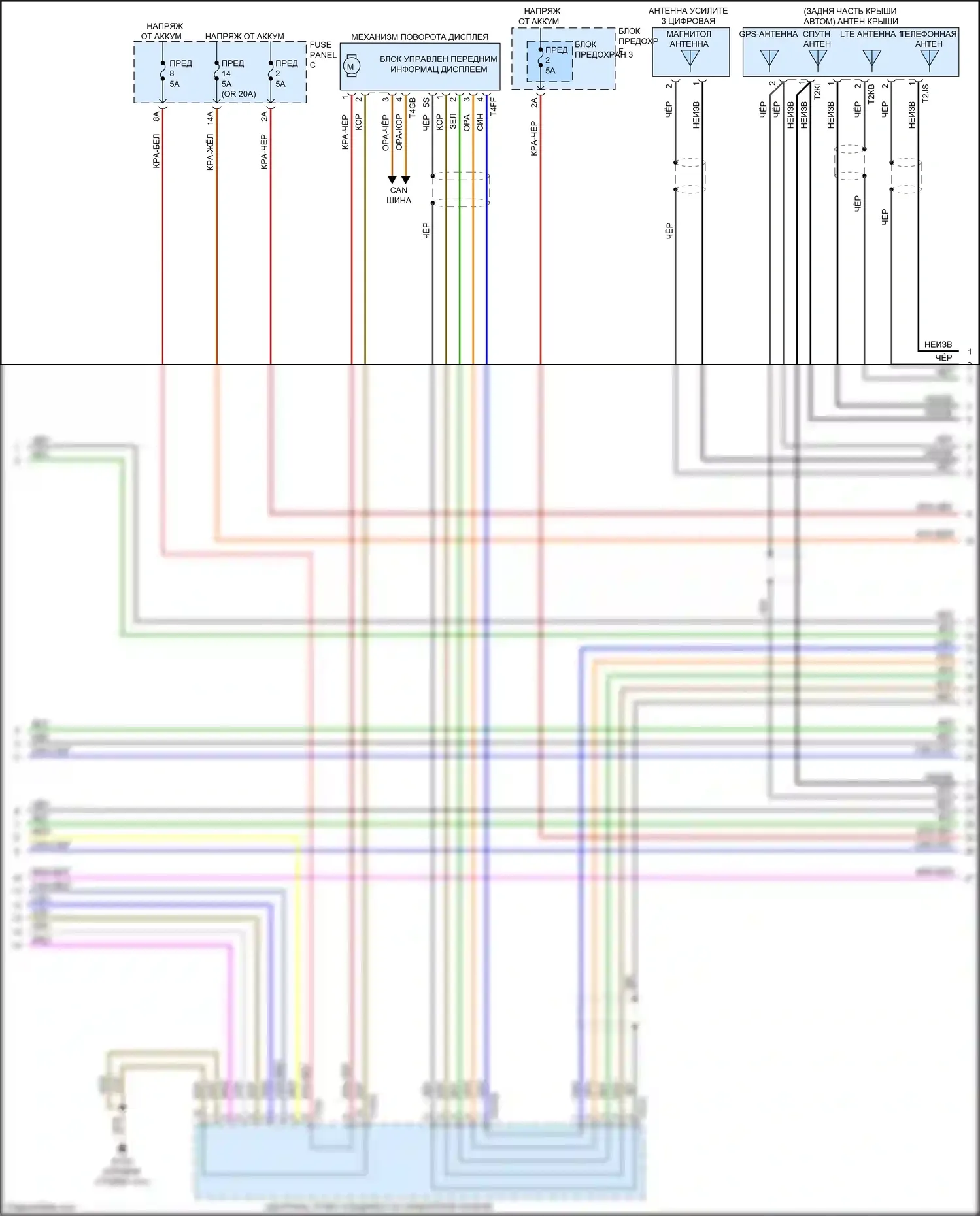 Q7 Audi 4M (2015-2020): Электросхема магнитолы, со звуком bang и olufson (2 из 5) 