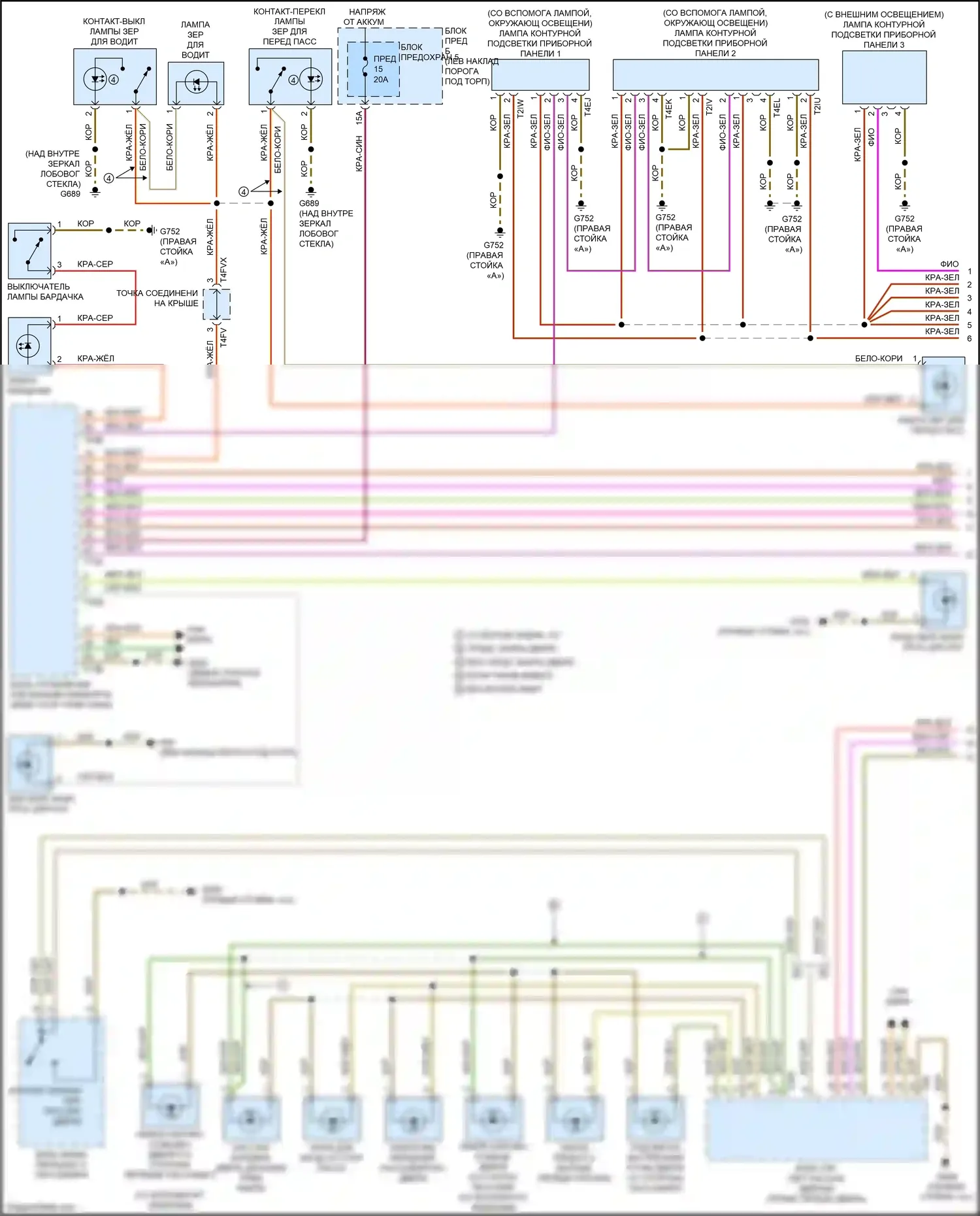 Q7 Audi 4M (2015-2020): Электросхема освещения салона (1 из 6) 