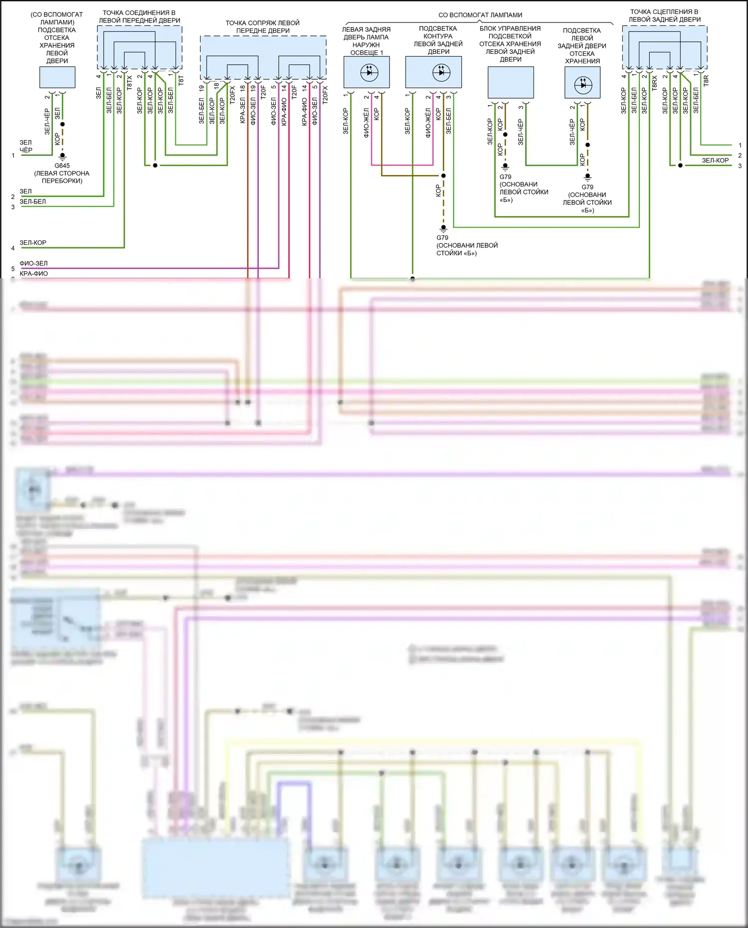 Q7 Audi 4M (2015-2020): Электросхема освещения салона (3 из 6) 