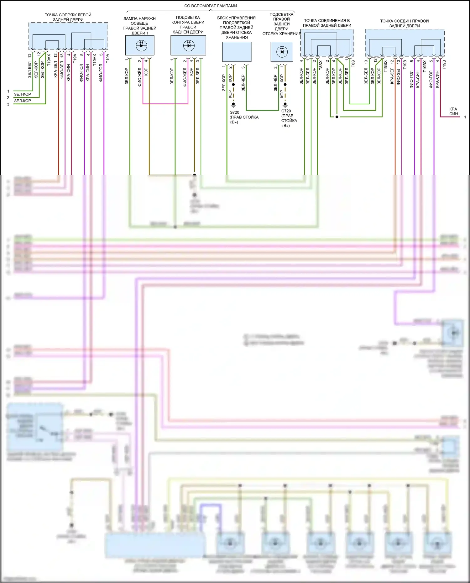Q7 Audi 4M (2015-2020): Электросхема освещения салона (4 из 6) 