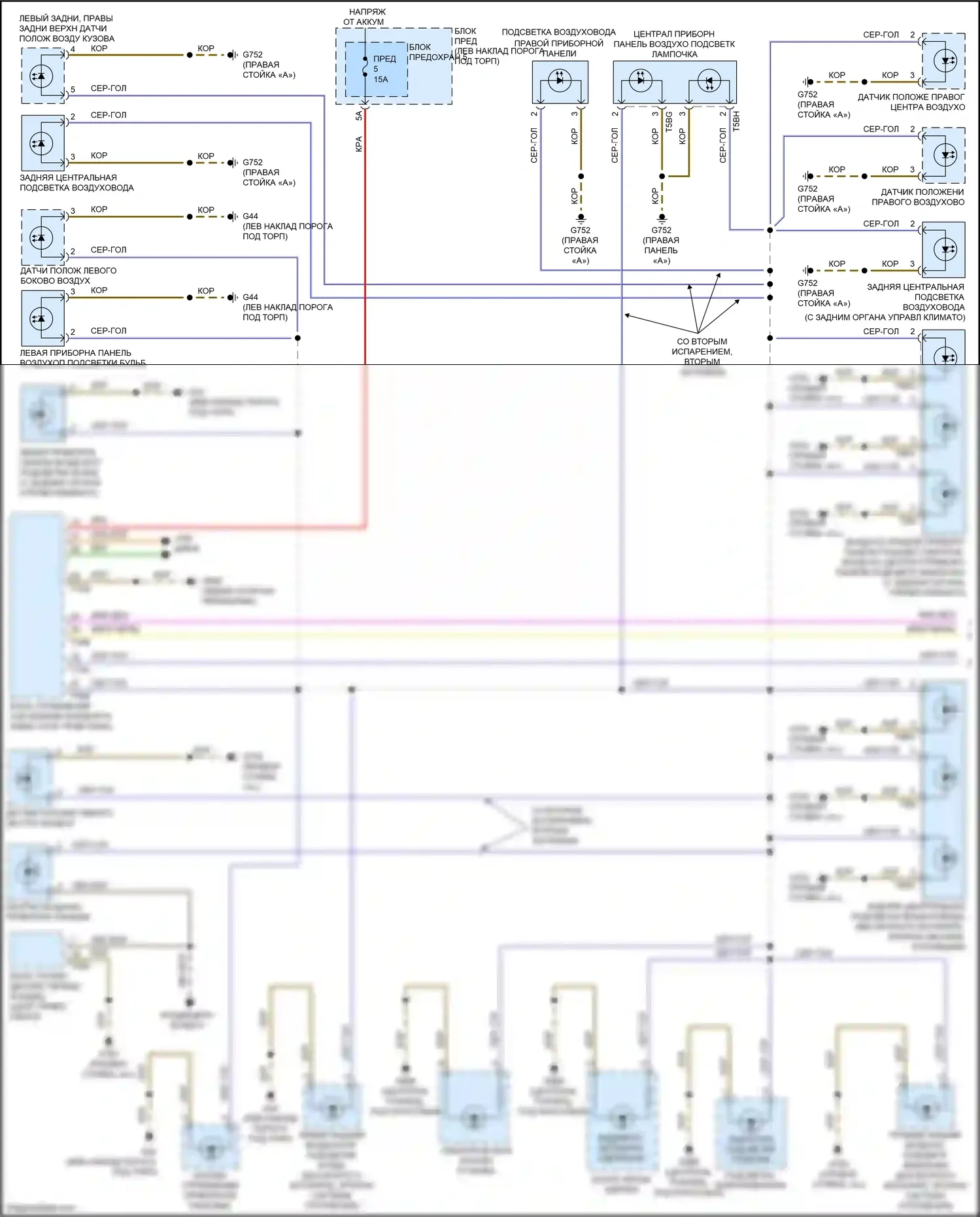 Q7 Audi 4M (2015-2020): Электросхема подсветки приборной панели (1 из 5) 