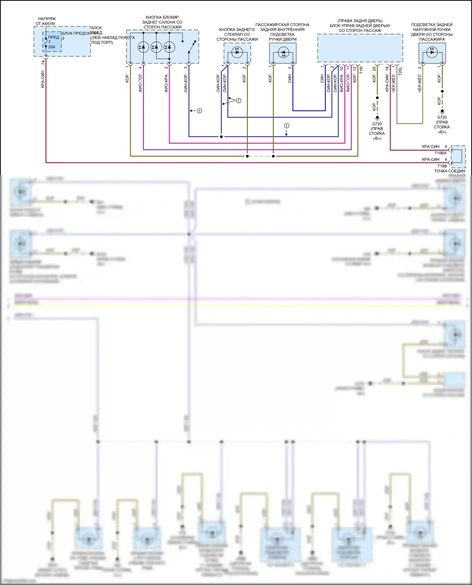 Q7 Audi 4M (2015-2020): Электросхема подсветки приборной панели (2 из 5) 