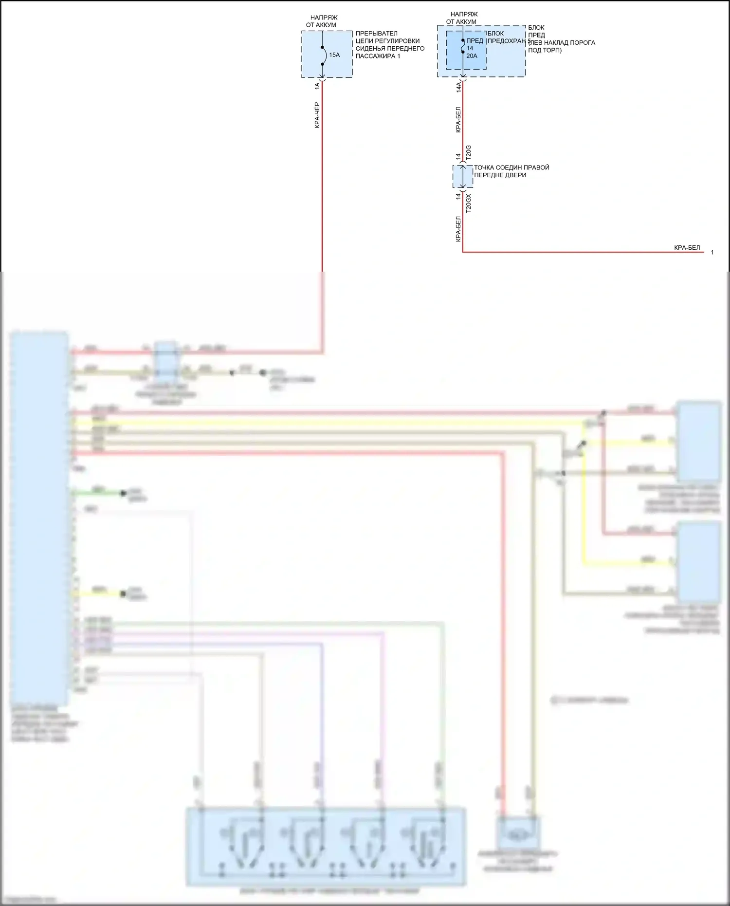 Q7 Audi 4M (2015-2020): Электросхема сиденья памяти пассажира (1 из 3) 