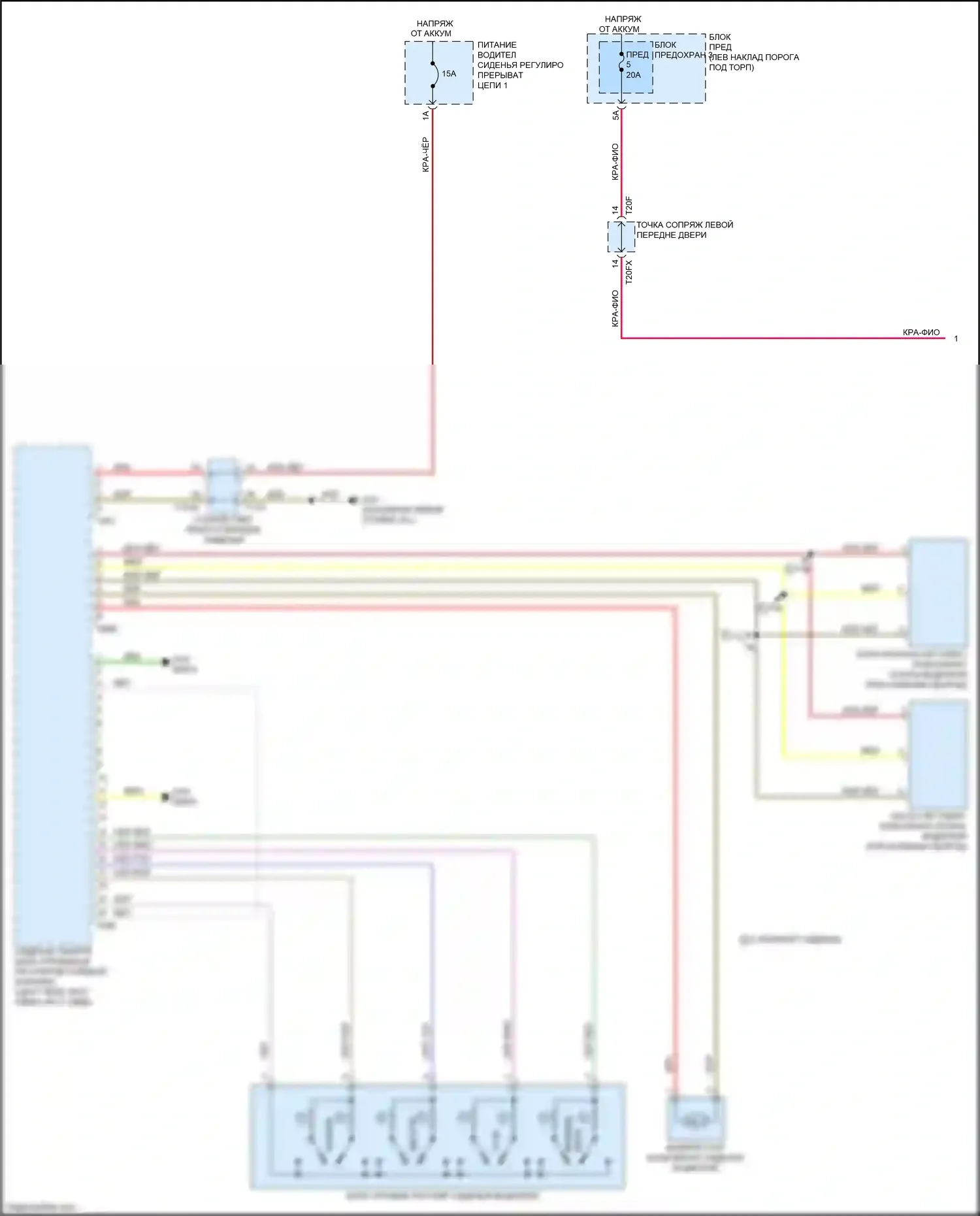Q7 Audi 4M (2015-2020): Электросхема сиденья памяти водителя (1 из 3) 