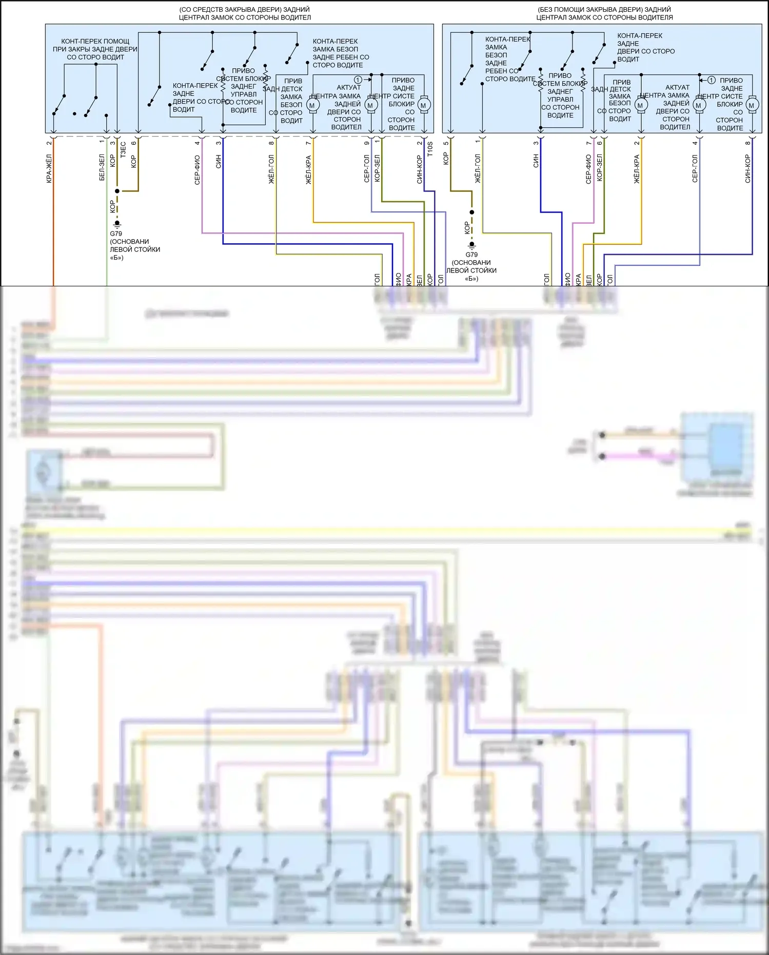 Q7 Audi 4M (2015-2020): Сигнализации электросхема (3 из 6) 