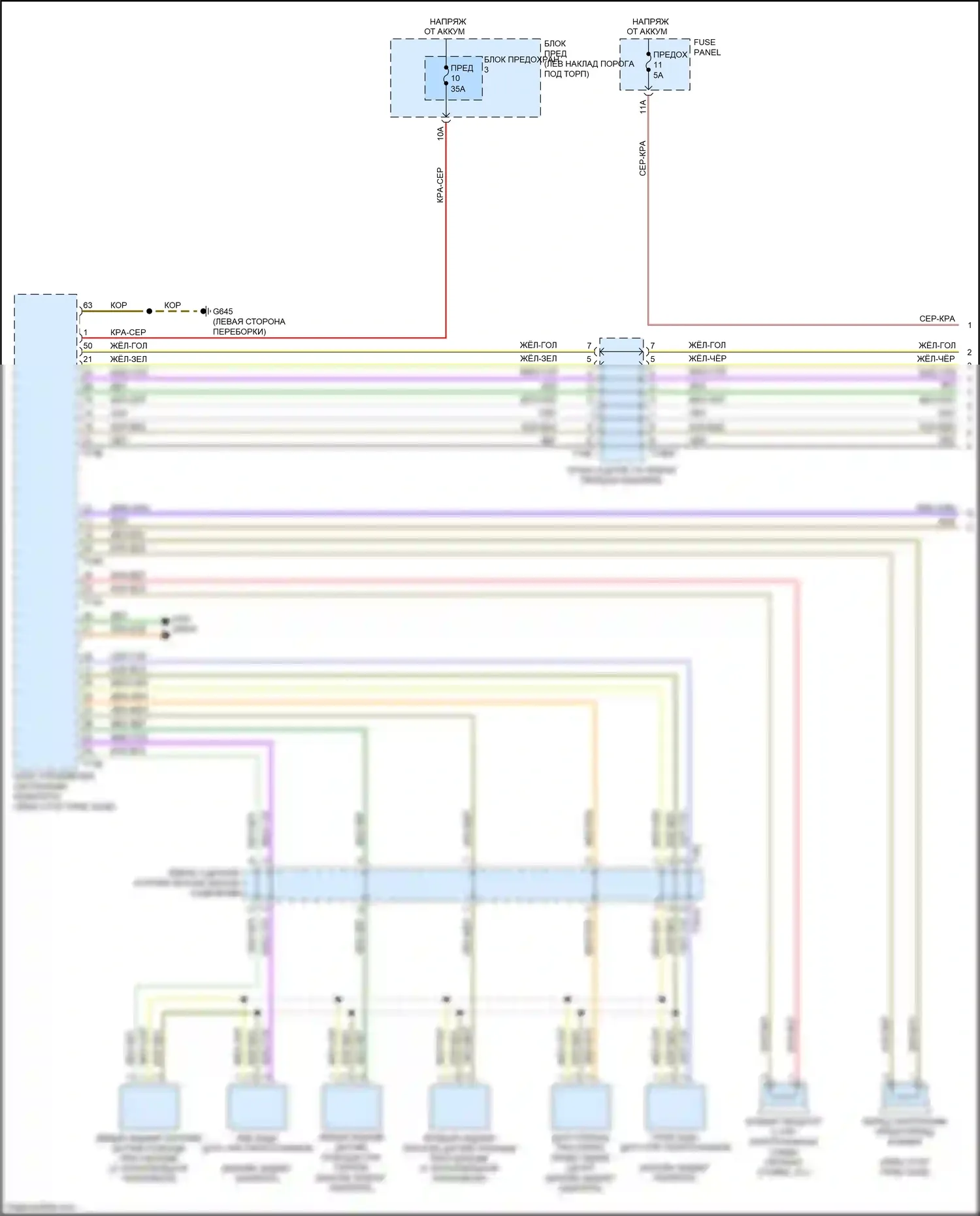 Q7 Audi 4M (2015-2020): Электросхема парктроника (1 из 2) 
