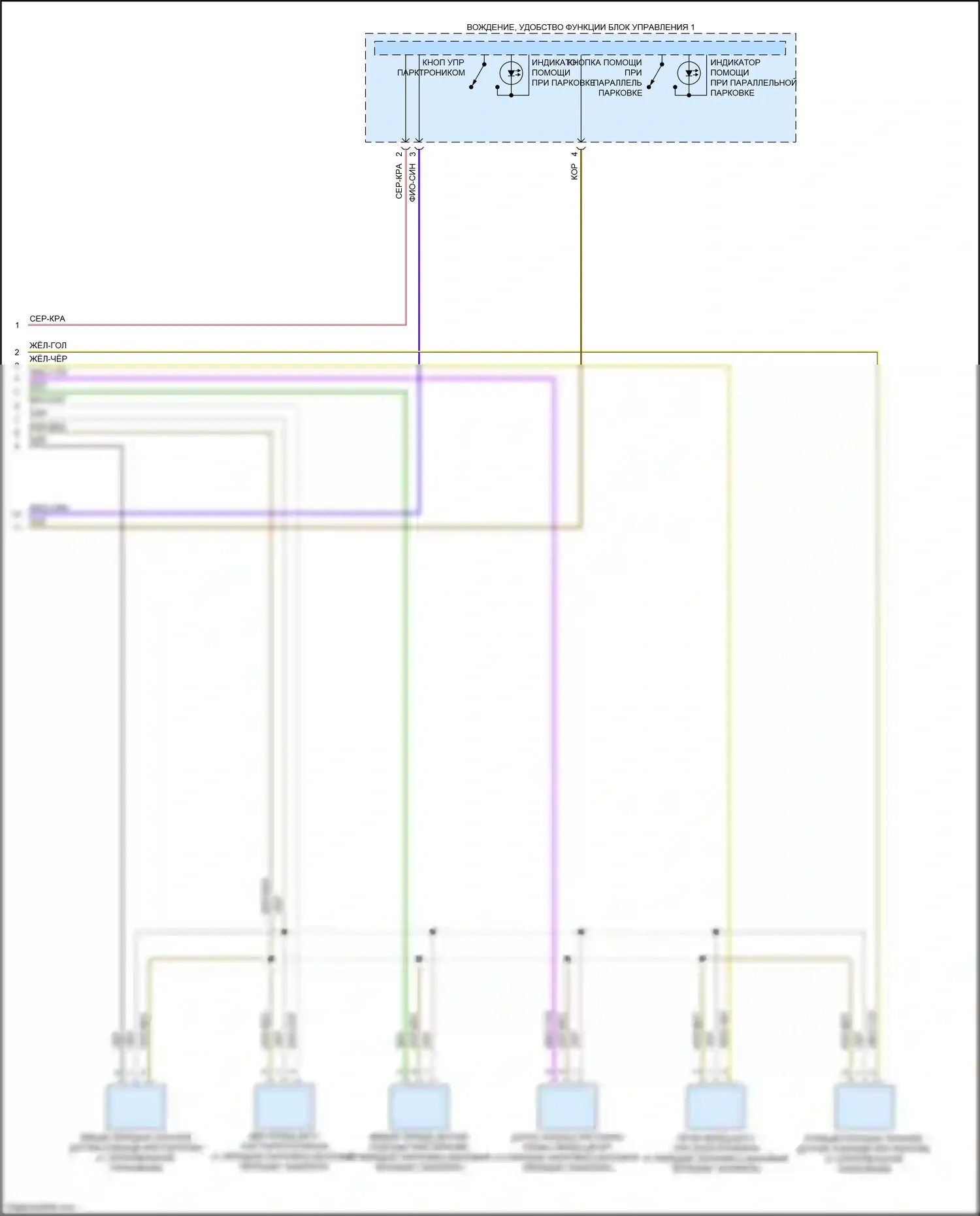 Q7 Audi 4M (2015-2020): Электросхема парктроника (2 из 2) 