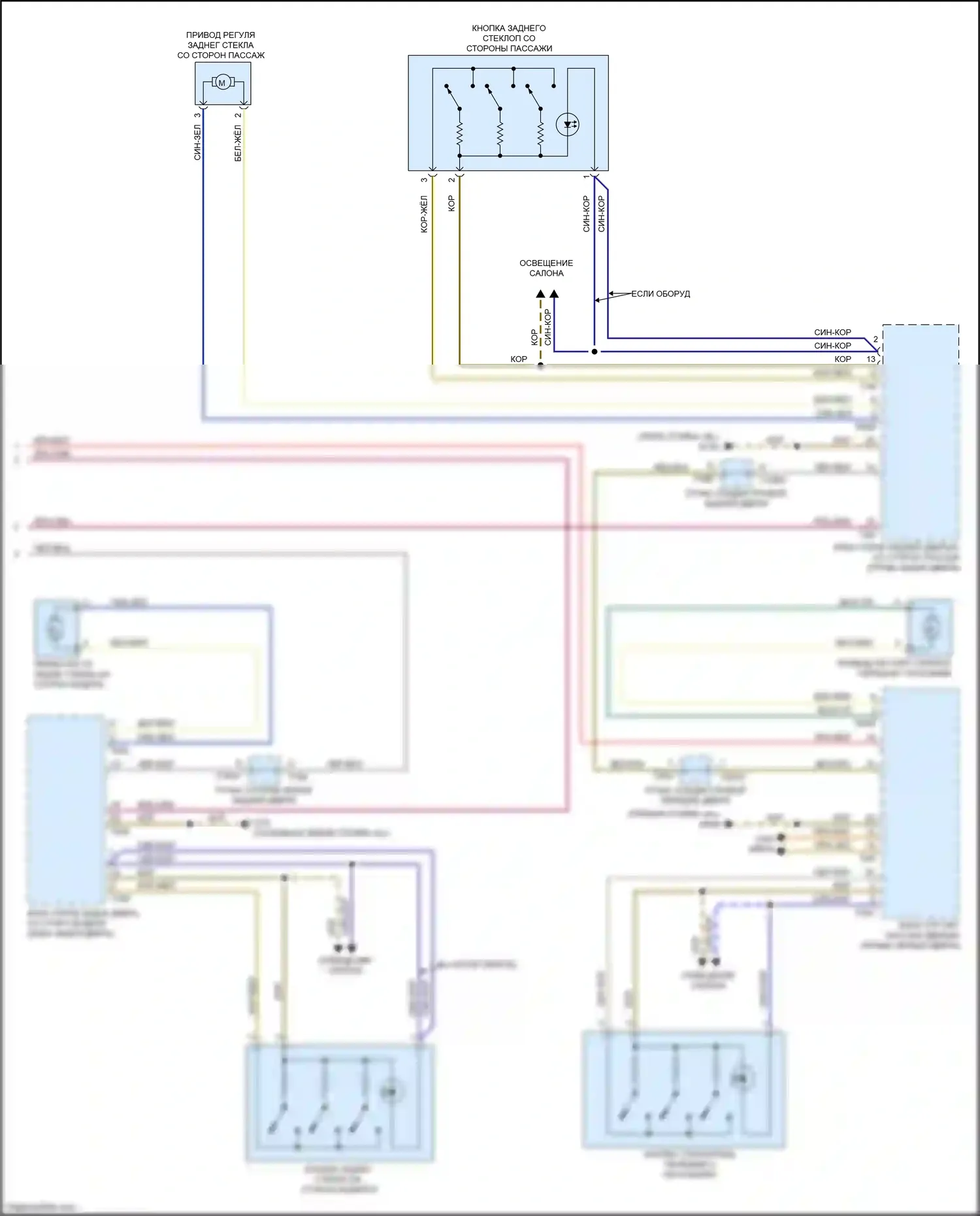 Q7 Audi 4M (2015-2020): Электросхема стеклоподъемников (2 из 2) 