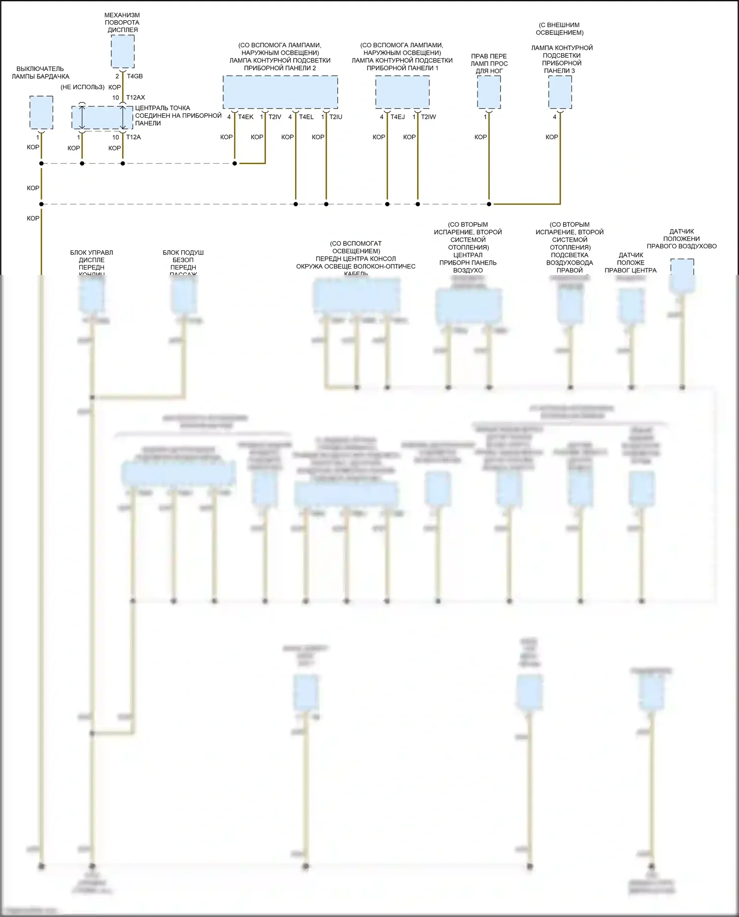 Q7 Audi 4M (2015-2020): Электросхема распределения массы (6 из 10) 