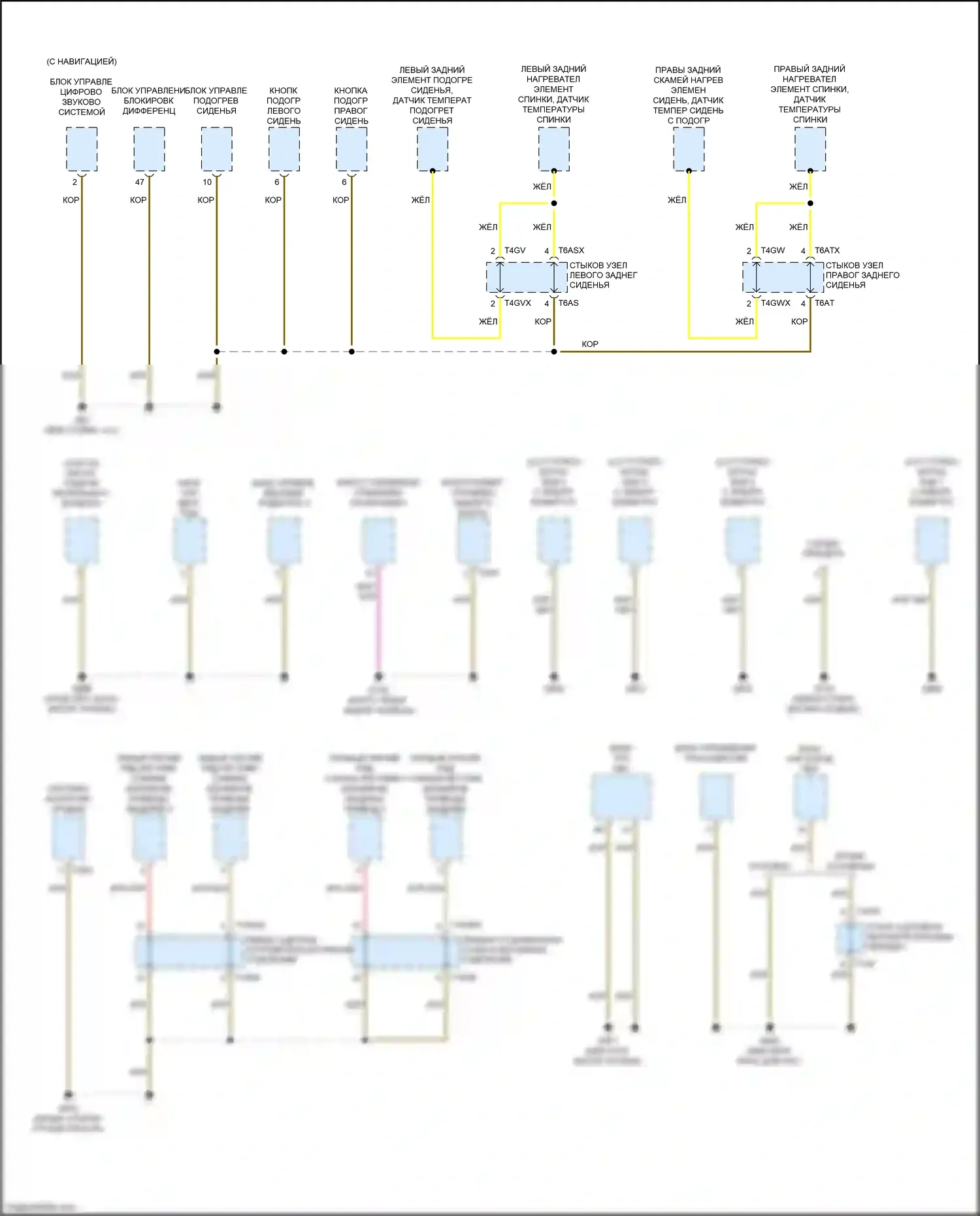 Q7 Audi 4M (2015-2020): Электросхема распределения массы (9 из 10) 