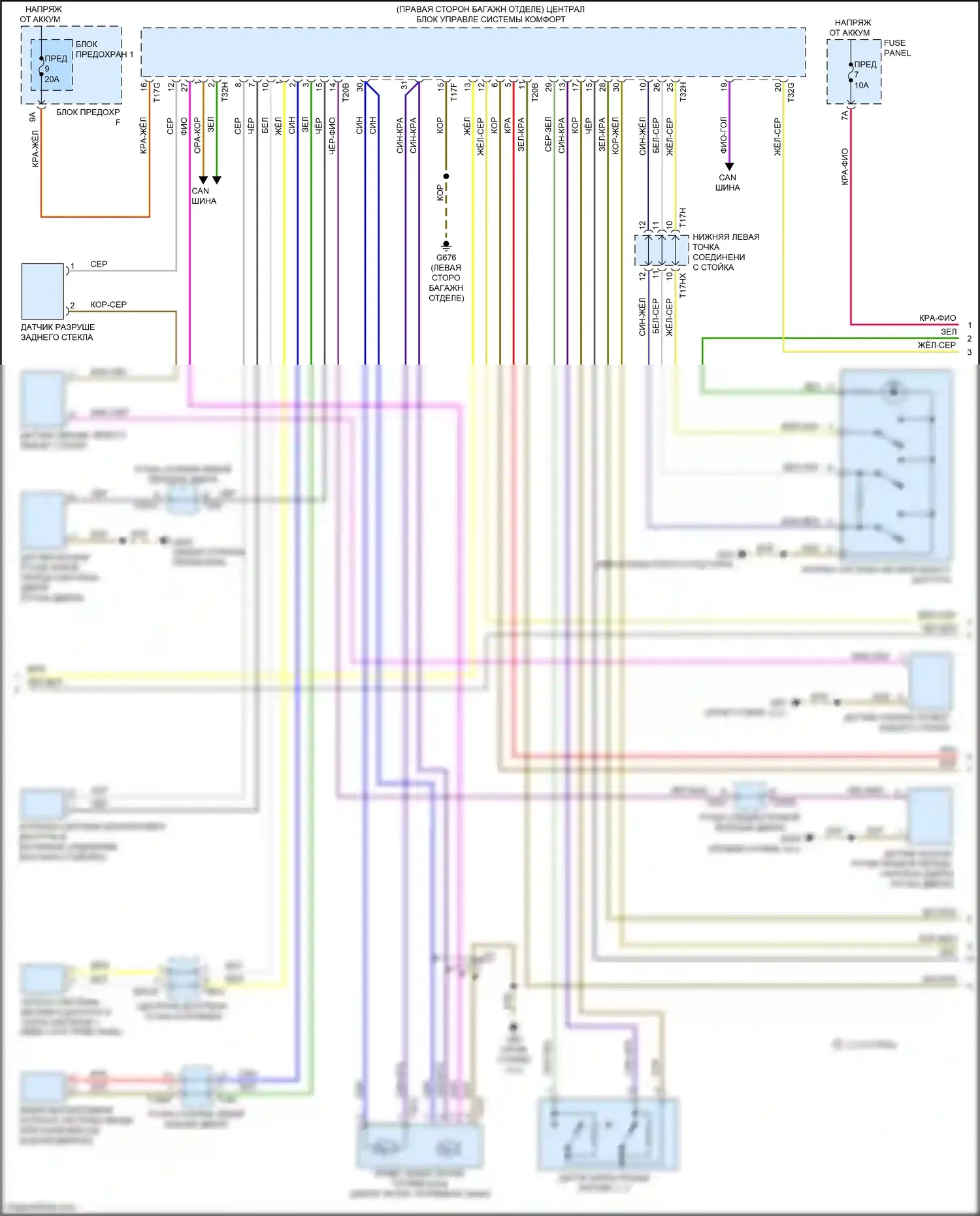 Q7 Audi 4M (2015-2020): Электросхема центрального замка (4 из 6) 