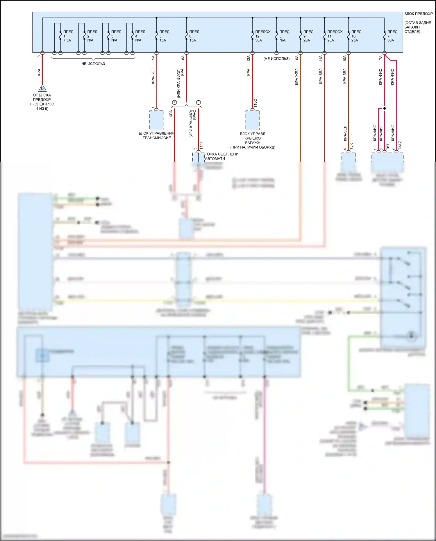 Q8 Sportback e-tron Audi I (2022-2024): Электросхема блока предохранителей реле (3 из 9) 