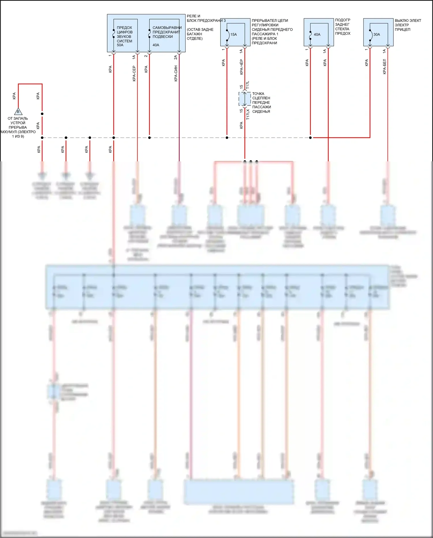 Q8 Sportback e-tron Audi I (2022-2024): Электросхема блока предохранителей реле (4 из 9) 