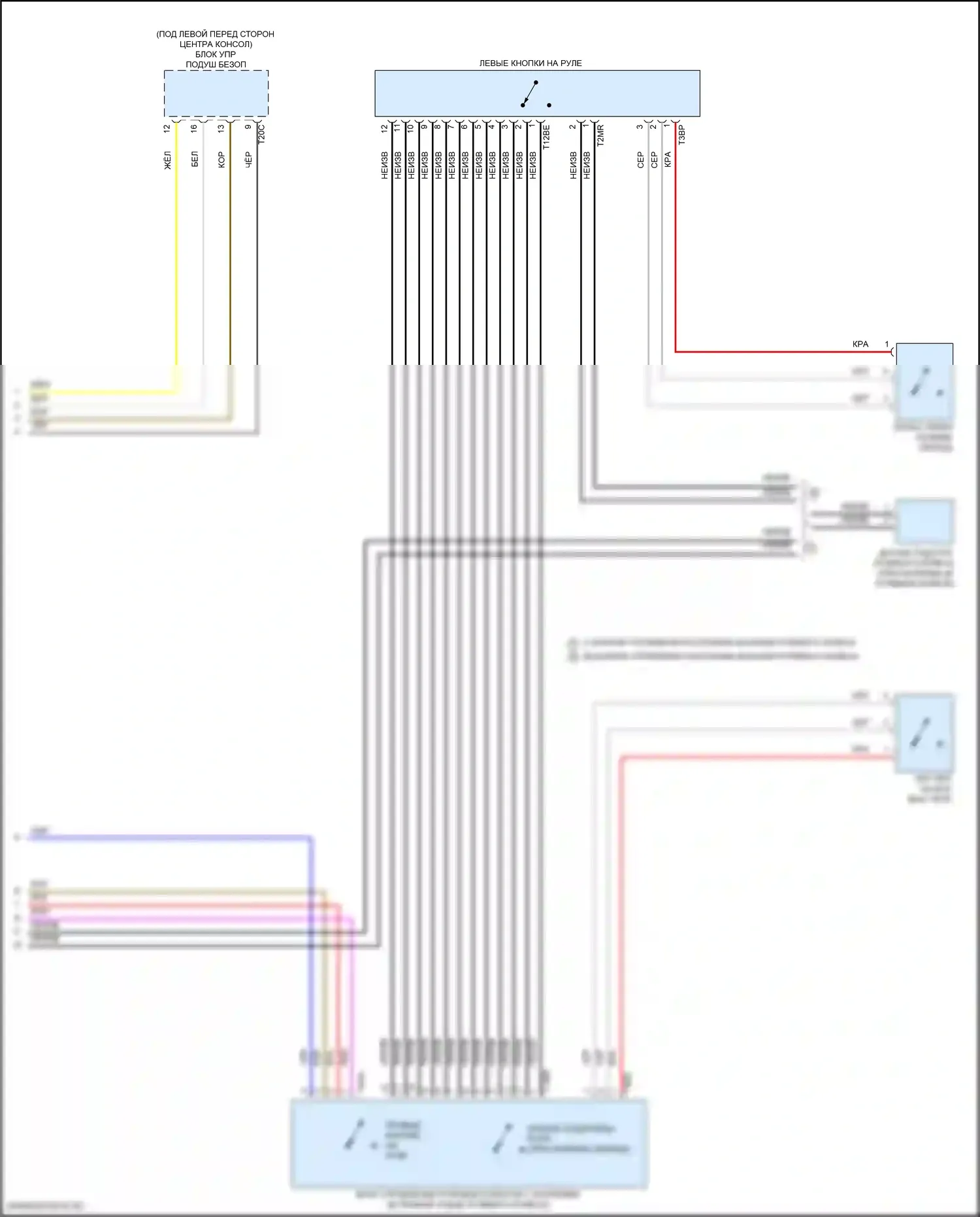 Q8 Sportback e-tron Audi I (2022-2024): Электросхема блока управления электронными системами рулевой колонки (2 из 2) 