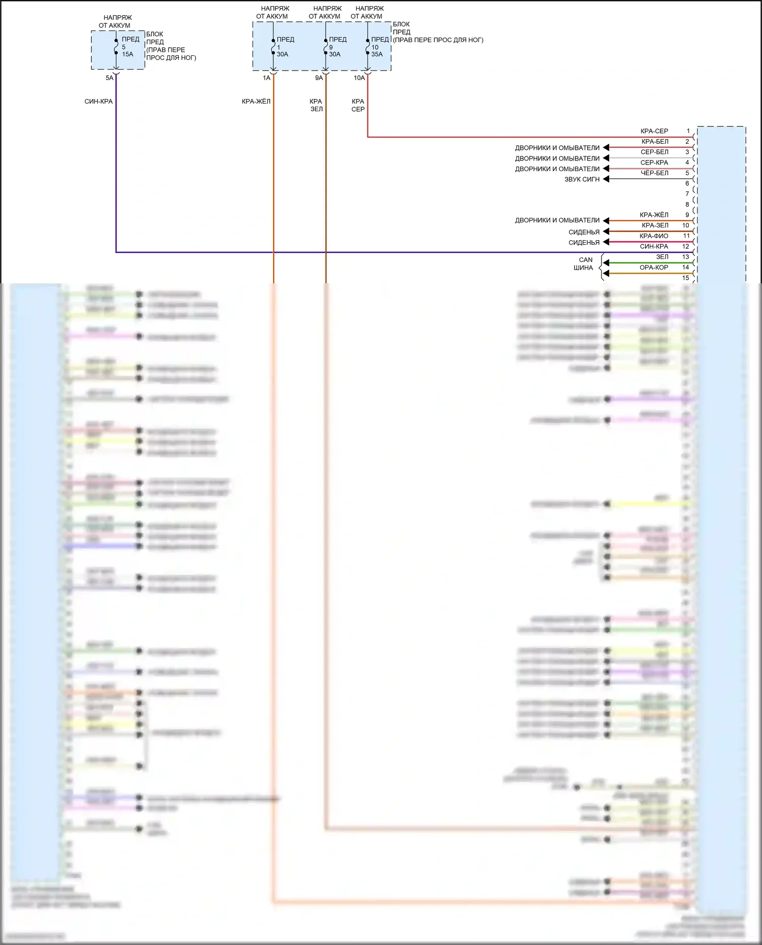 Q8 Sportback e-tron Audi I (2022-2024): Электросхема блока управления системами комфорта (1 из 2) 