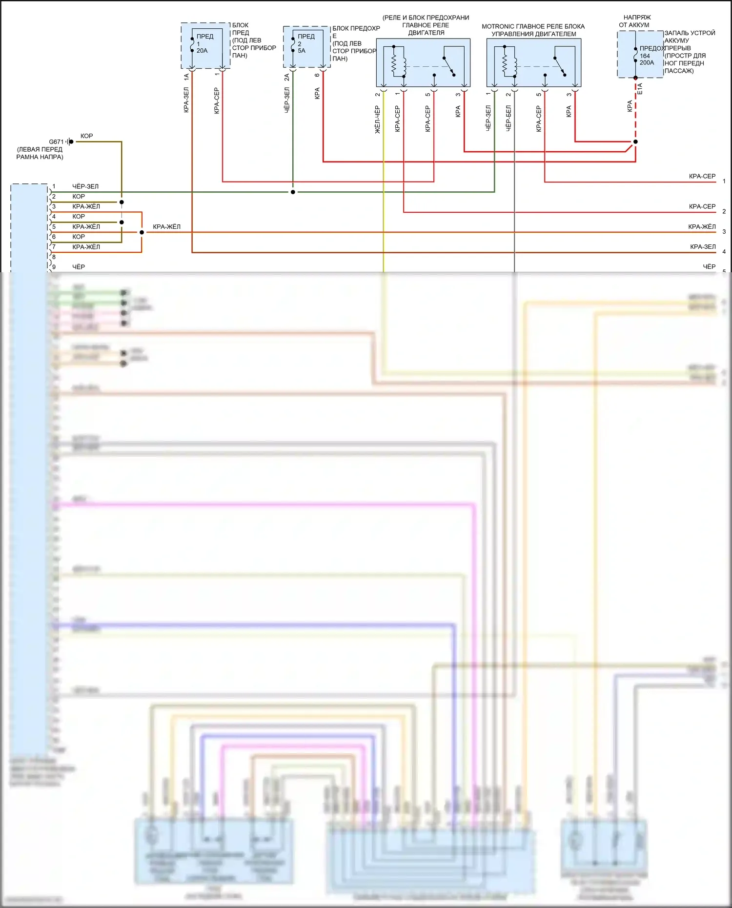 Q8 Sportback e-tron Audi I (2022-2024): Электросхема двигателя 3.0l turbo hybrid (1 из 10) 