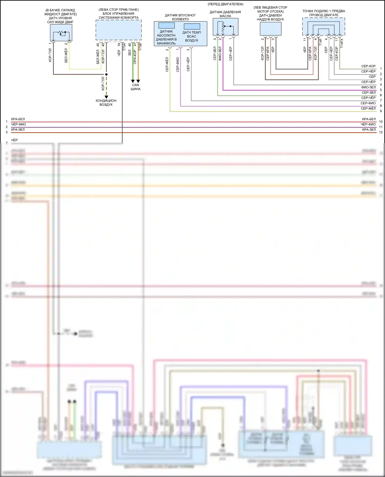 Q8 Sportback e-tron Audi I (2022-2024): Электросхема двигателя 3.0l turbo hybrid (3 из 10) 