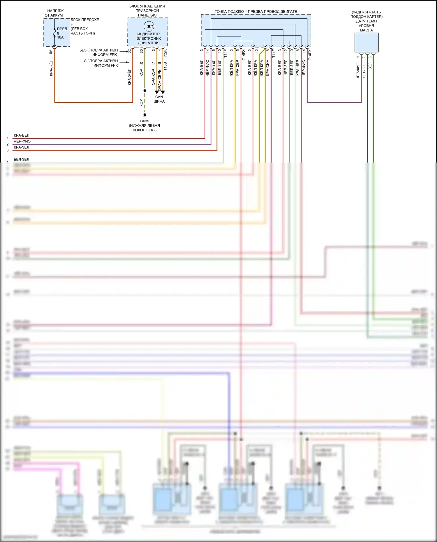 Q8 Sportback e-tron Audi I (2022-2024): Электросхема двигателя 3.0l turbo hybrid (9 из 10) 