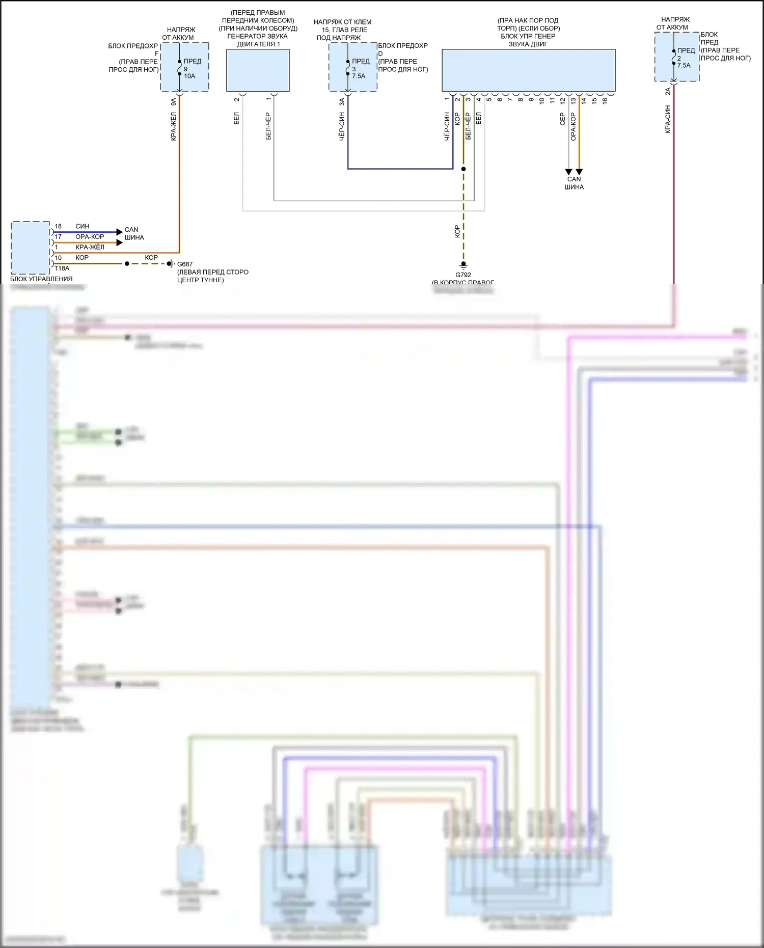 Q8 Sportback e-tron Audi I (2022-2024): Электросхема двигателя электрический, поздний выпуск (1 из 21) 