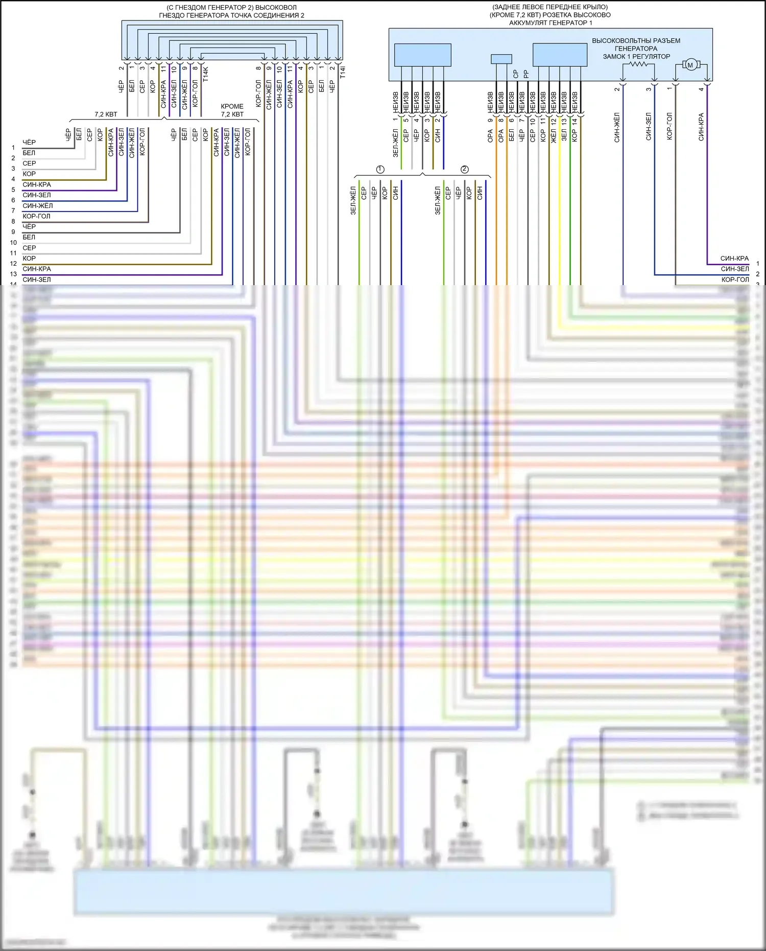 Q8 Sportback e-tron Audi I (2022-2024): Электросхема двигателя электрический, поздний выпуск (11 из 21) 