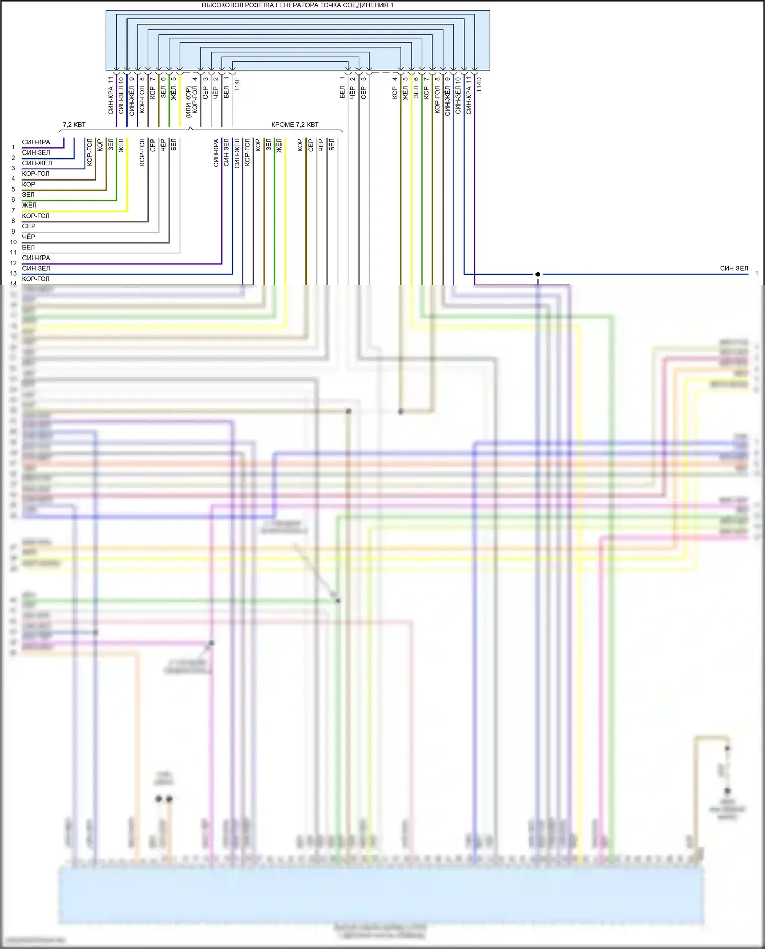 Q8 Sportback e-tron Audi I (2022-2024): Электросхема двигателя электрический, поздний выпуск (13 из 21) 