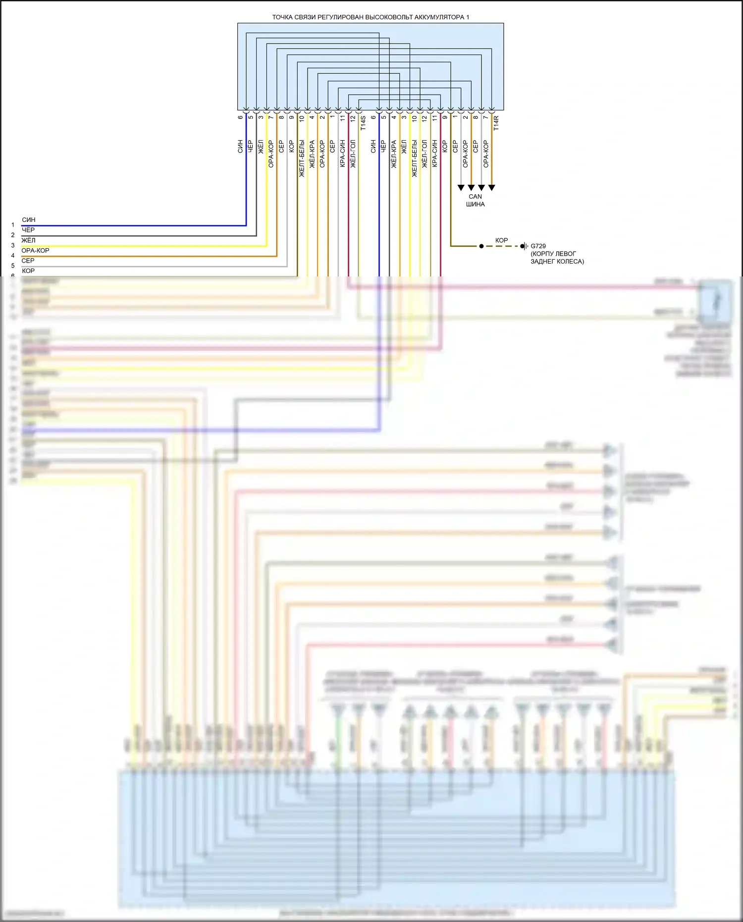 Q8 Sportback e-tron Audi I (2022-2024): Электросхема двигателя электрический, поздний выпуск (15 из 21) 
