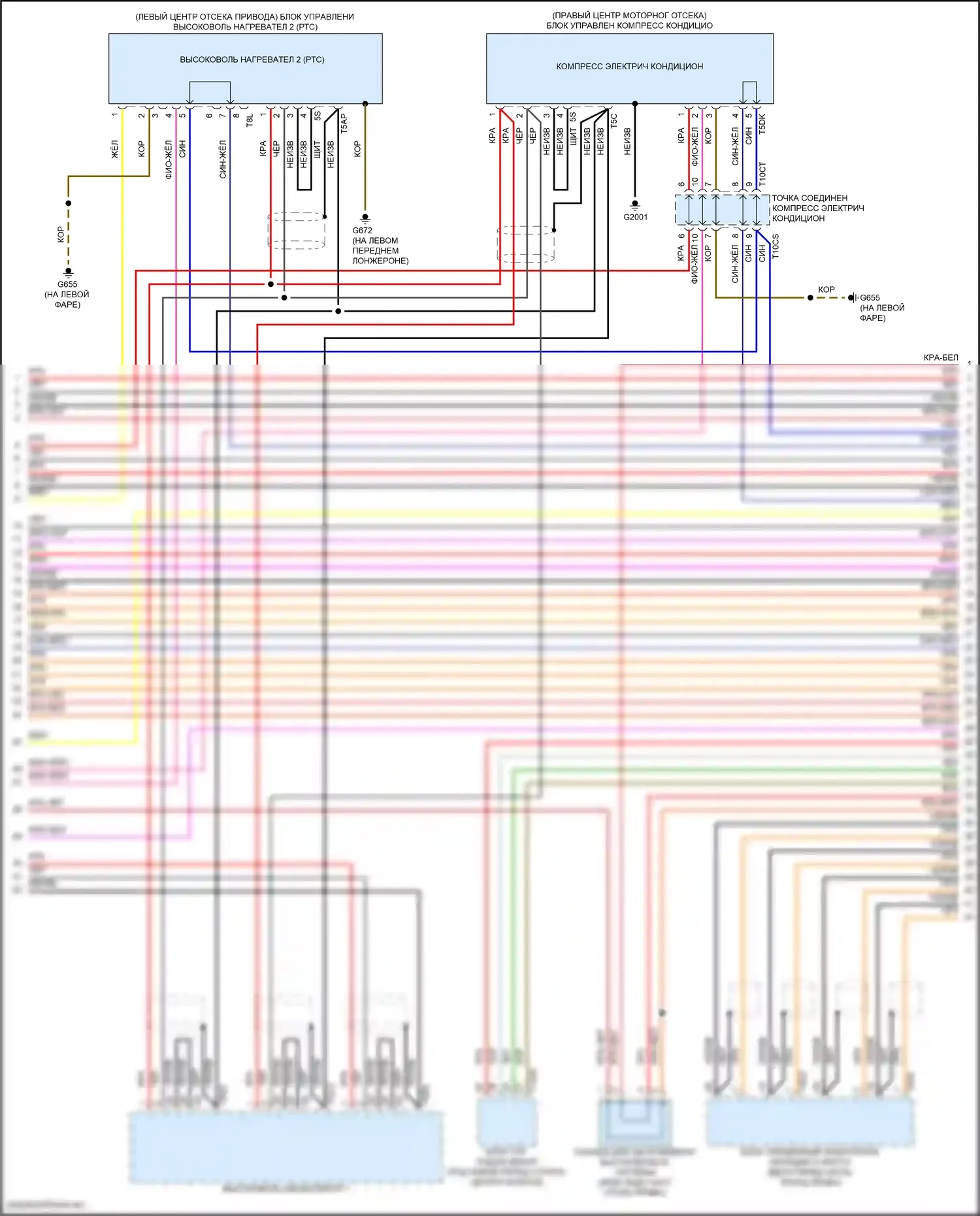 Q8 Sportback e-tron Audi I (2022-2024): Электросхема двигателя электрический, поздний выпуск (7 из 21) 