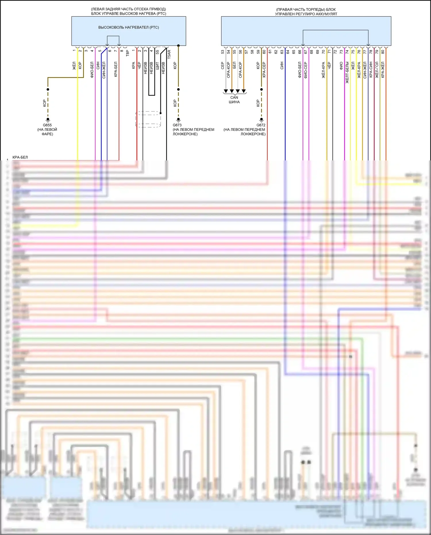 Q8 Sportback e-tron Audi I (2022-2024): Электросхема двигателя электрический, поздний выпуск (8 из 21) 