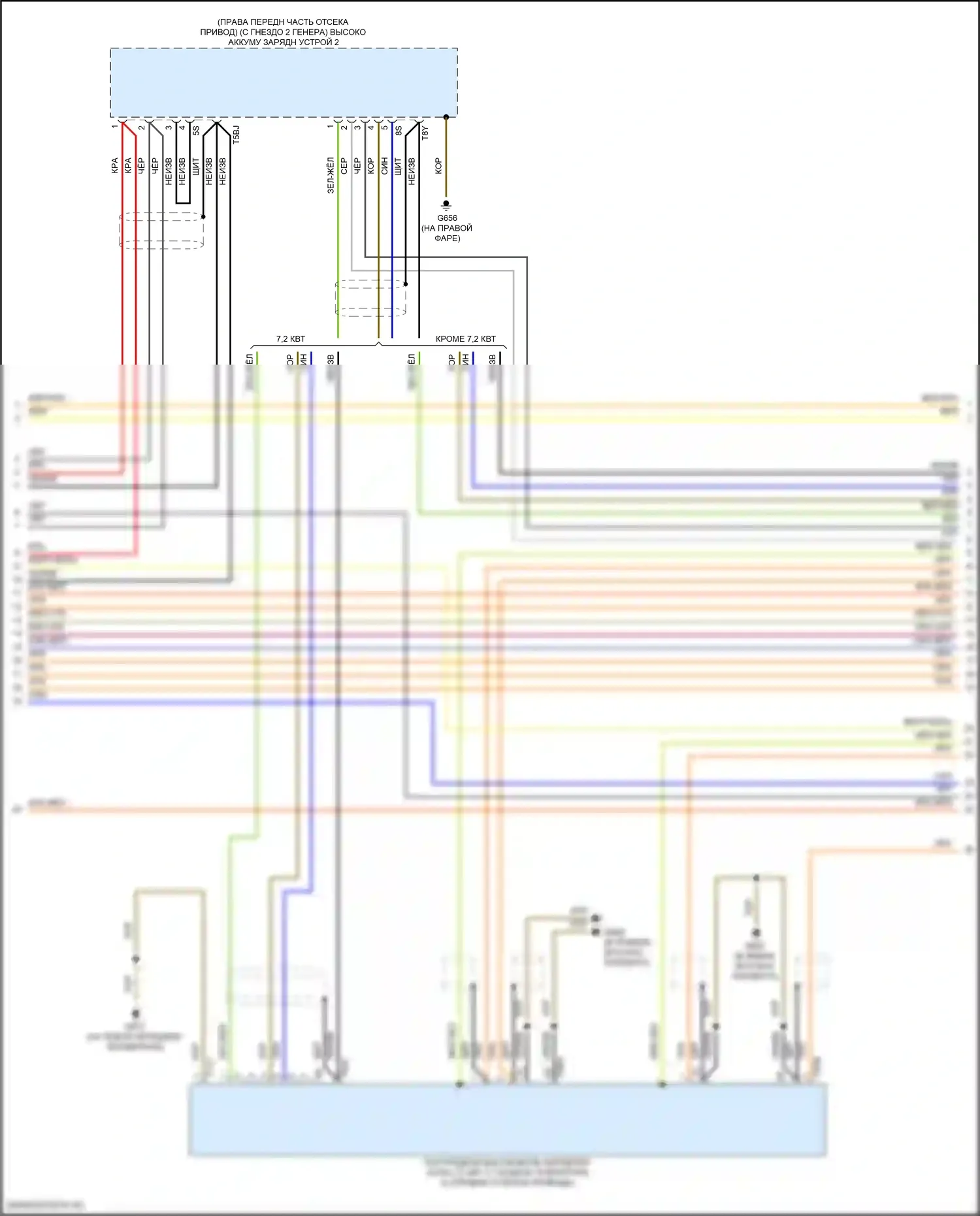 Q8 Sportback e-tron Audi I (2022-2024): Электросхема двигателя электрический, поздний выпуск (9 из 21) 