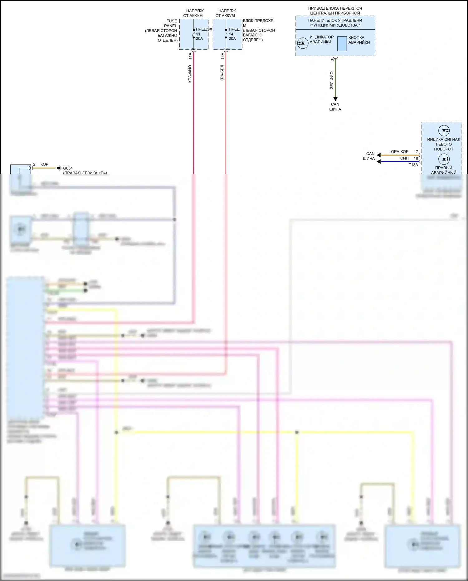 Q8 Sportback e-tron Audi I (2022-2024): Электросхема фар и фонарей (1 из 3) 