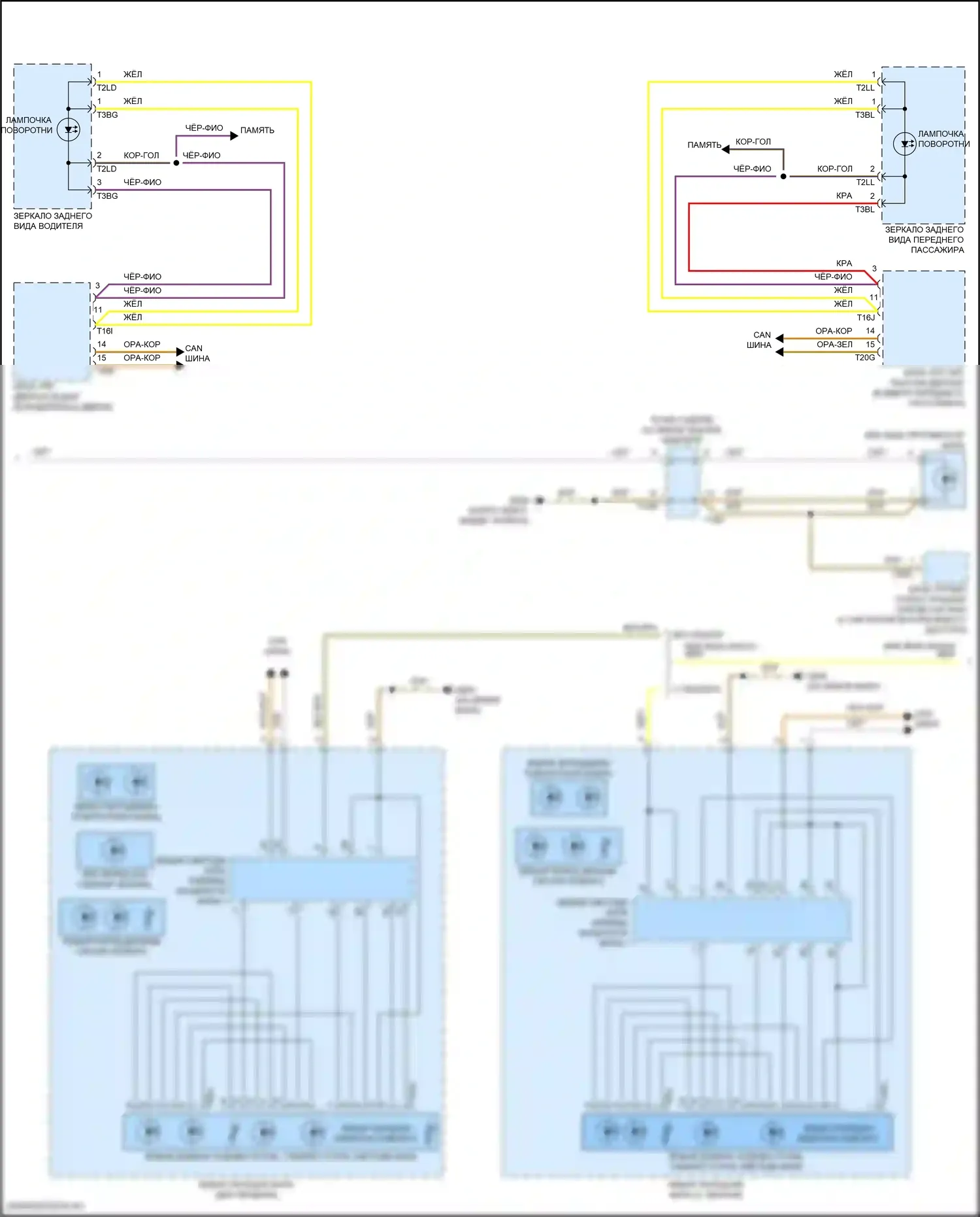 Q8 Sportback e-tron Audi I (2022-2024): Электросхема фар и фонарей (2 из 3) 