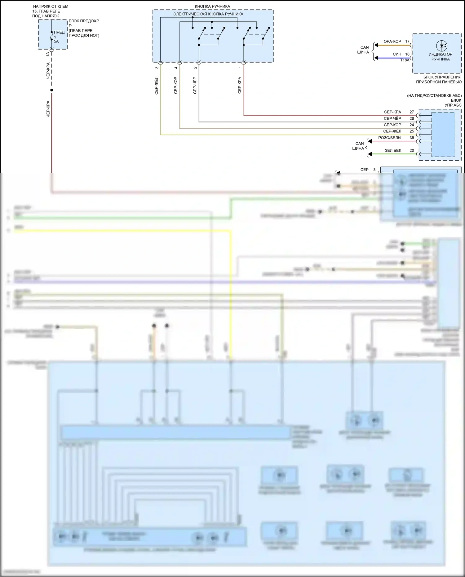 Q8 Sportback e-tron Audi I (2022-2024): Электросхема фар, без объектива (2 из 2) 
