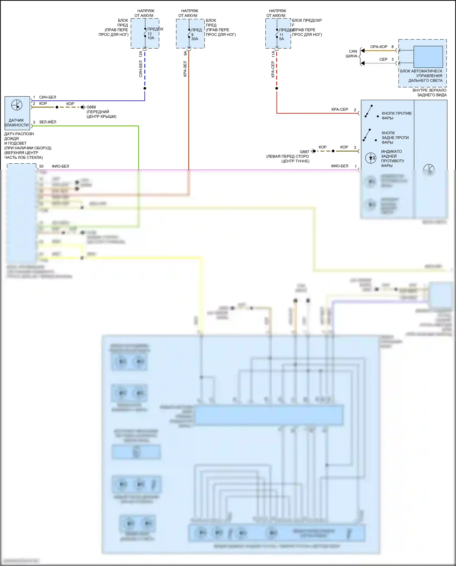 Q8 Sportback e-tron Audi I (2022-2024): Электросхема фар, с линзой (1 из 2) 