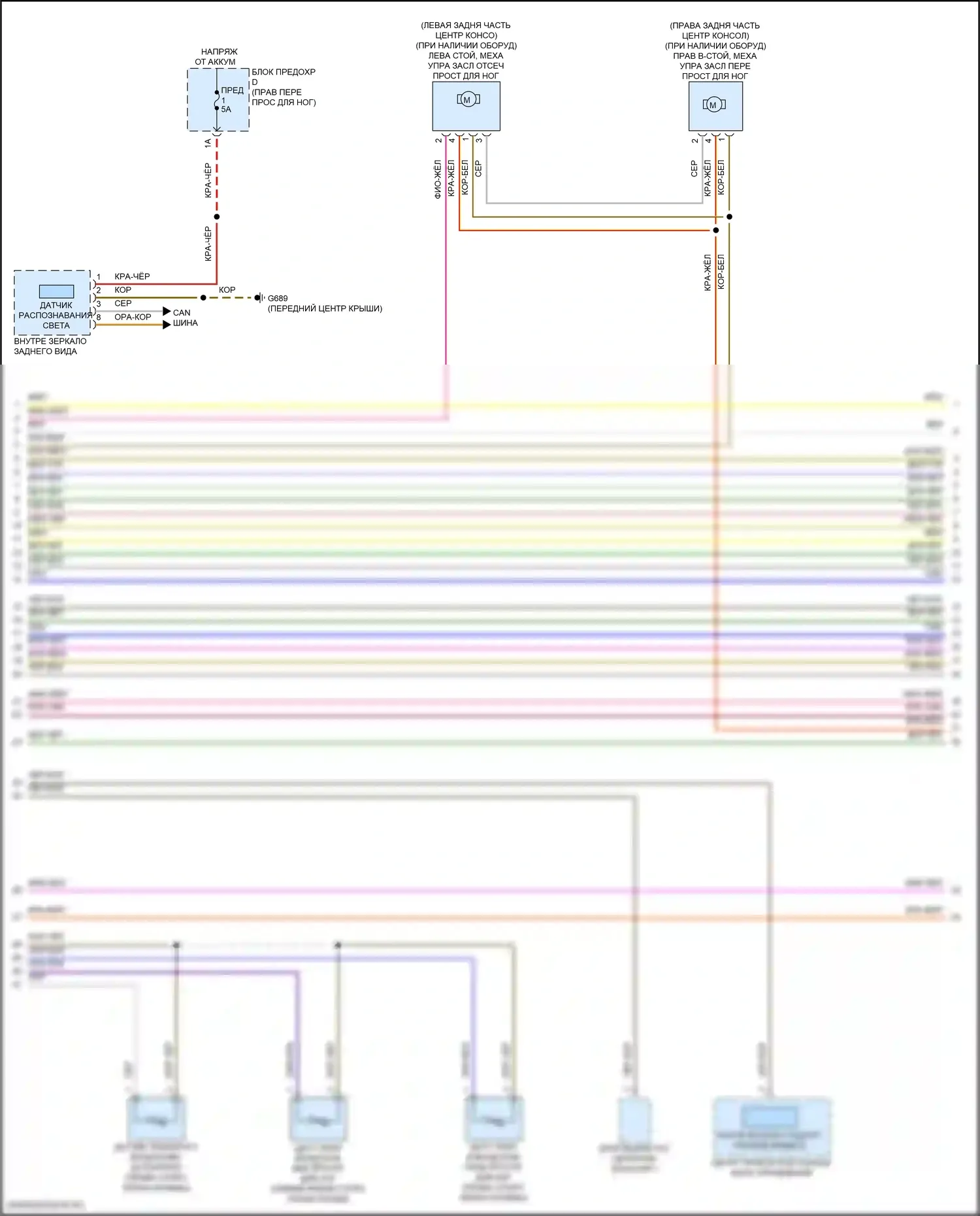 Q8 Sportback e-tron Audi I (2022-2024): Электросхема климат контроля (3 из 6) 
