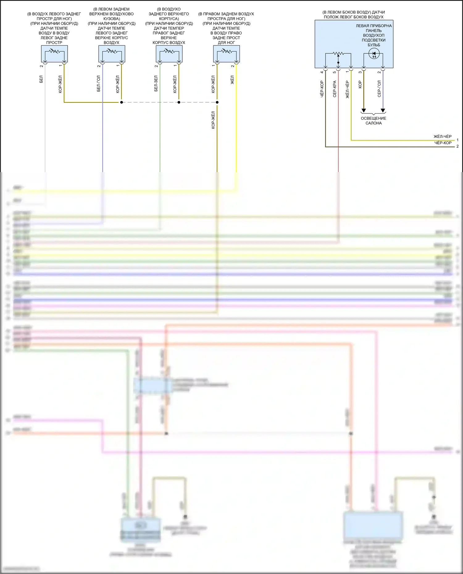 Q8 Sportback e-tron Audi I (2022-2024): Электросхема климат контроля (4 из 6) 