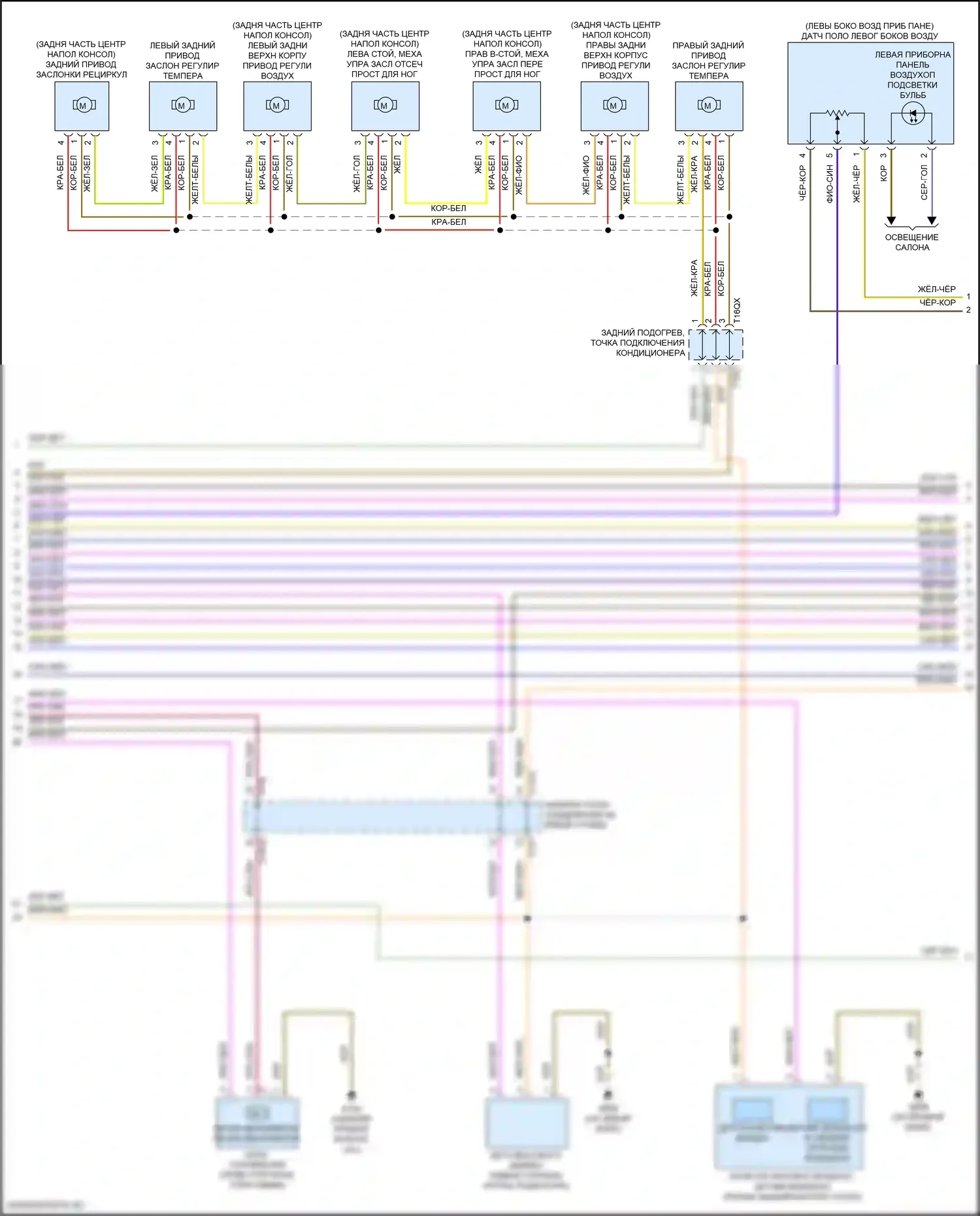 Q8 Sportback e-tron Audi I (2022-2024): Электросхема климат контроля, без climat (4 из 6) 