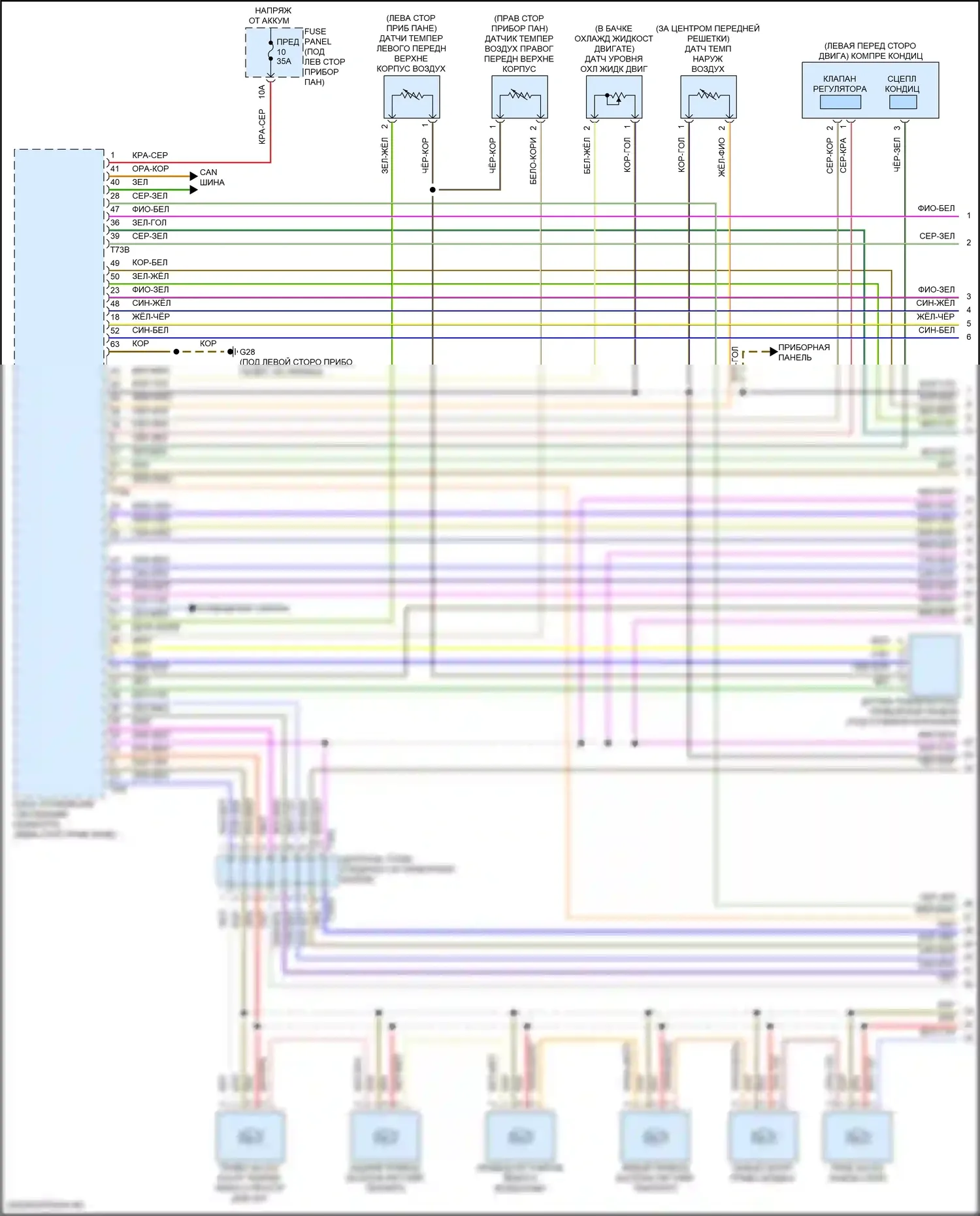 Q8 Sportback e-tron Audi I (2022-2024): Электросхема климат контроля, без климата (1 из 6) 