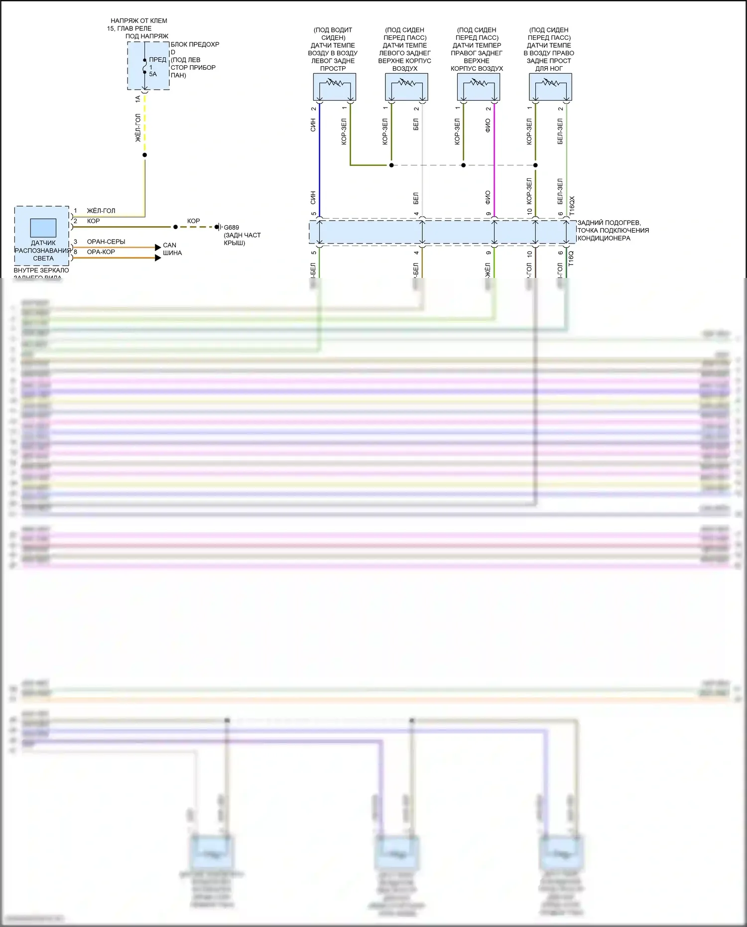 Q8 Sportback e-tron Audi I (2022-2024): Электросхема климат контроля, без климата (3 из 6) 