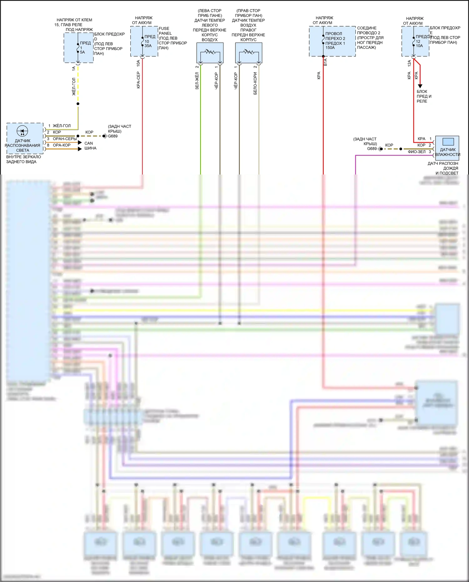 Q8 Sportback e-tron Audi I (2022-2024): Электросхема климат контроля, с климатом, без многозонных органов управления и задних органов управления (1 из 3) 